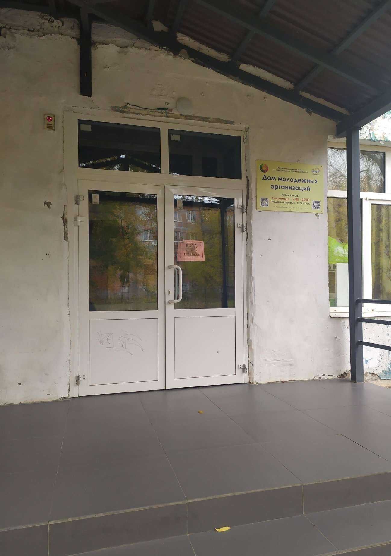 Отзывы на компанию Дикое поле в Новокуйбышевске c фото