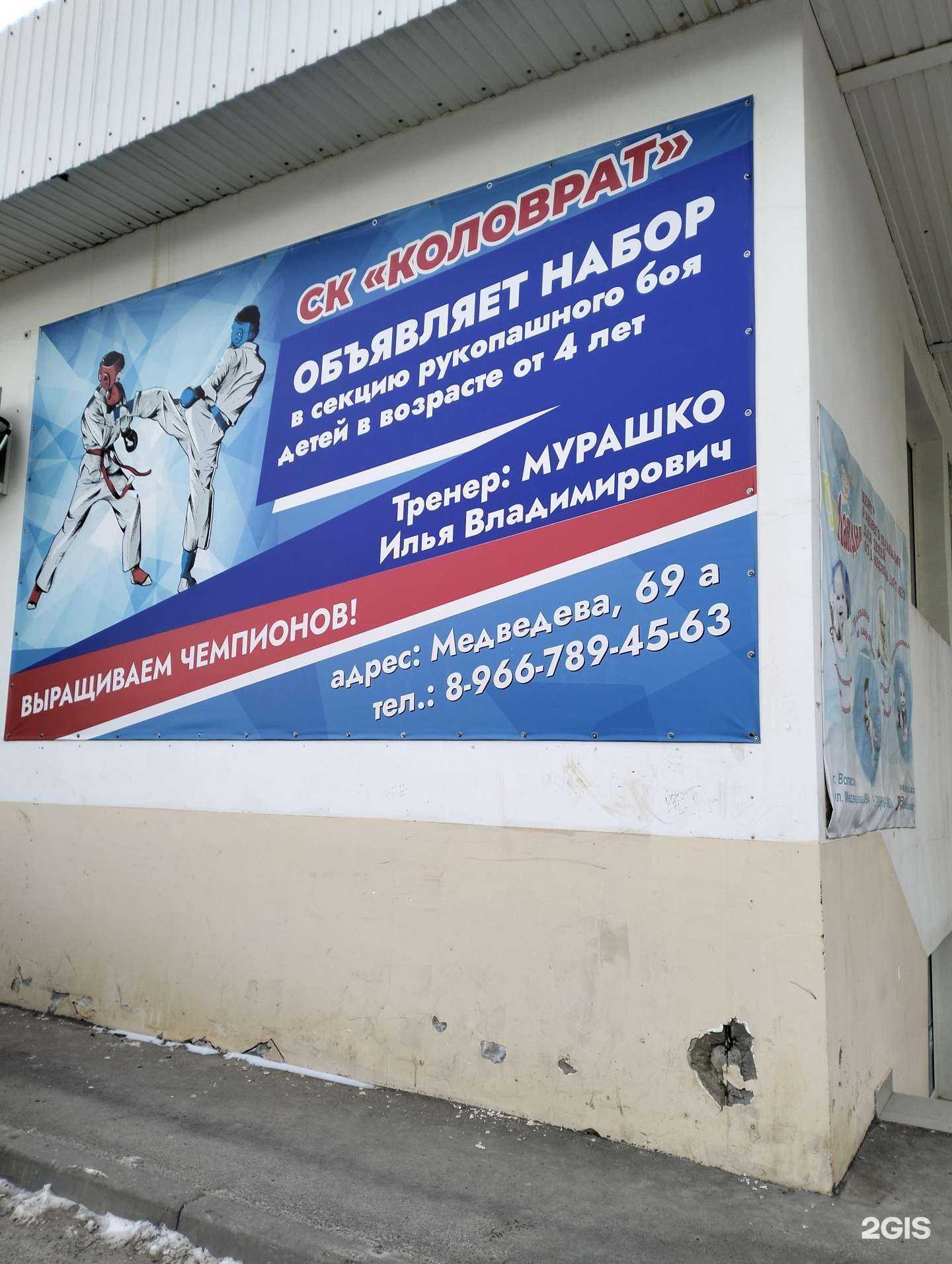 Отзывы на компанию Евпатий Коловрат в г. Волжский c фото