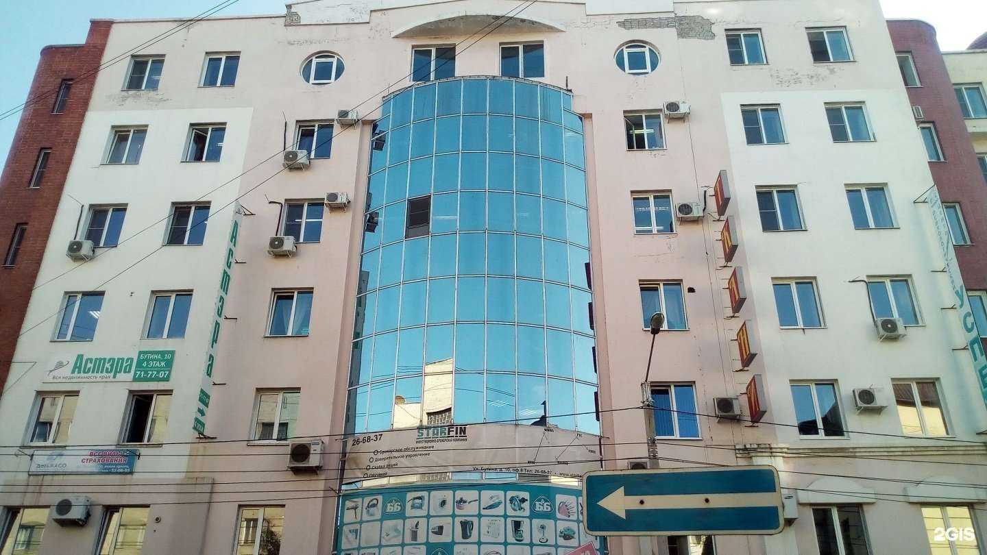 Отзывы на компанию Услуги для бизнеса в Чите c фото - фотография 2 из 2