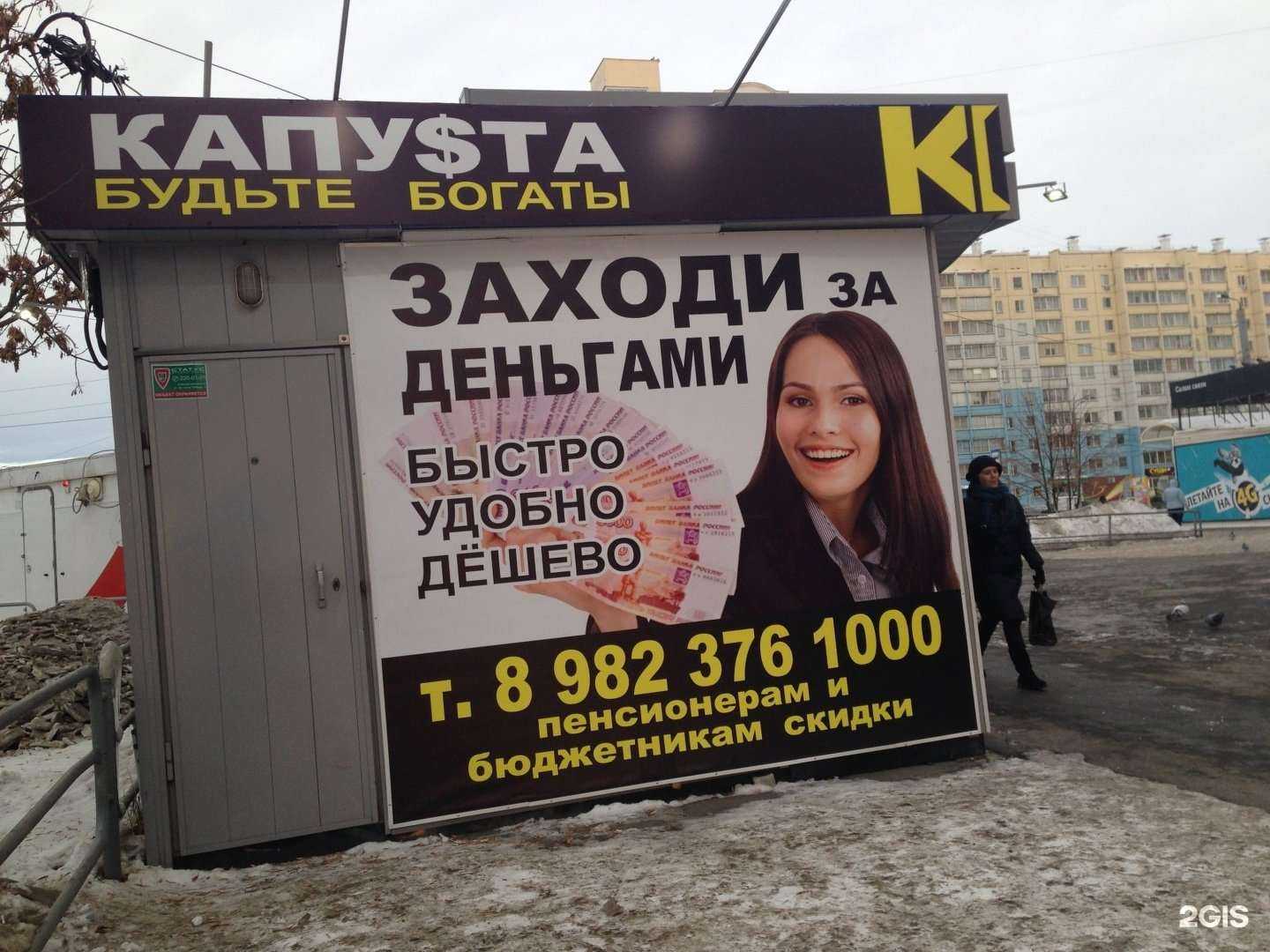 Отзывы на компанию Семерочка в Челябинске c фото - фотография 2 из 2