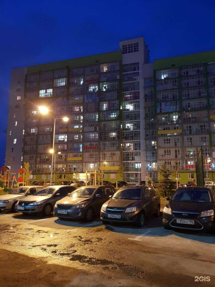 Отзывы на компанию Iq007 в Уфе c фото - фотография 2 из 2