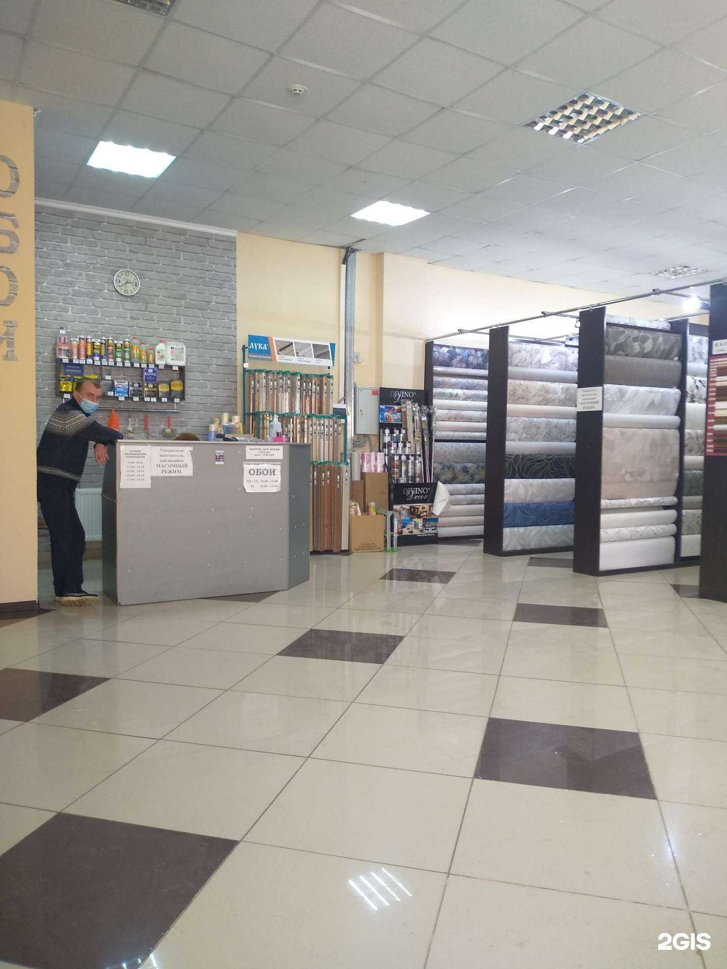 Отзывы на компанию Обои 21 века в г. Новомосковск c фото