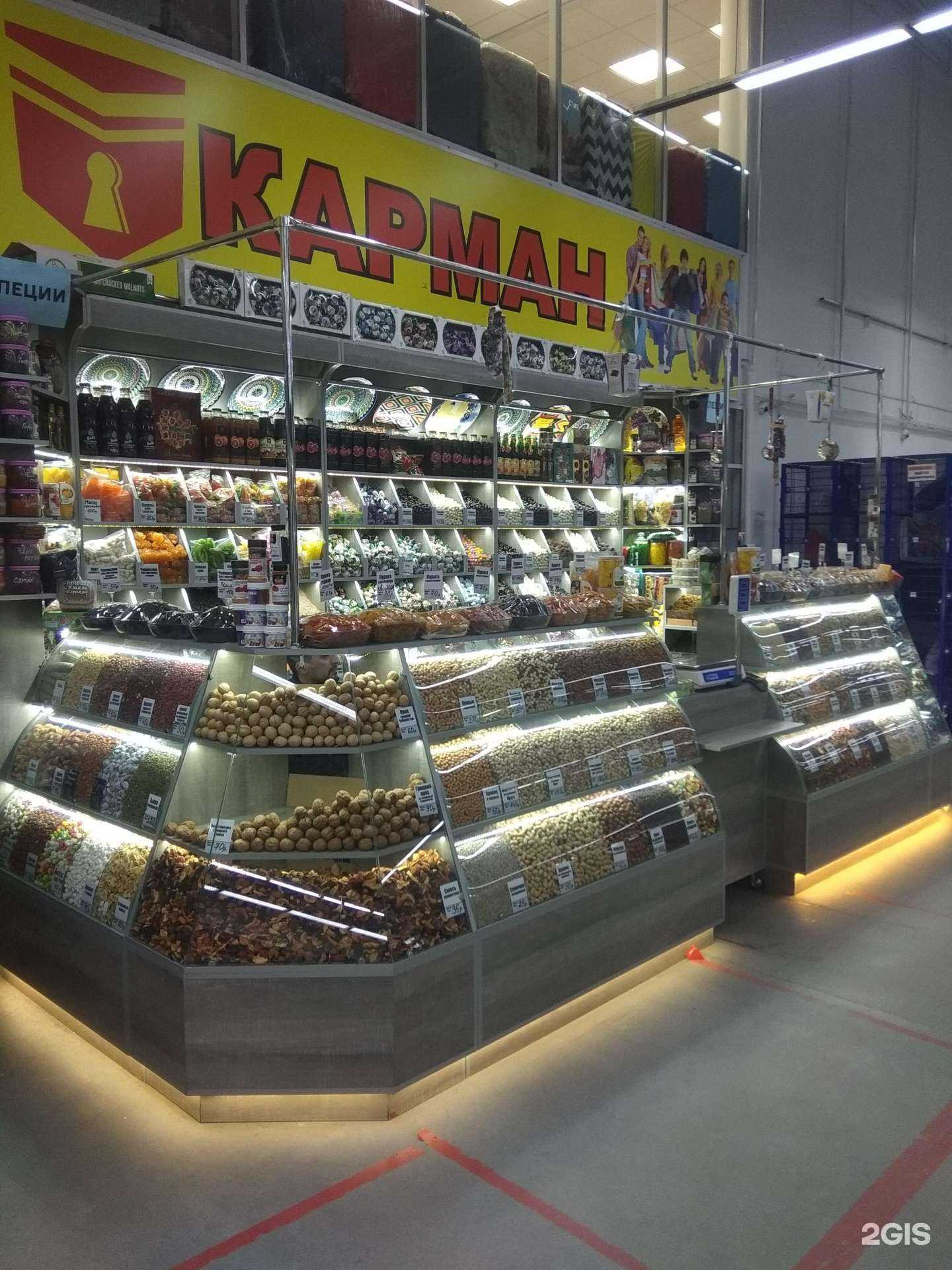 Отзывы на компанию Магазин орехов и сухофруктов в Липецке c фото