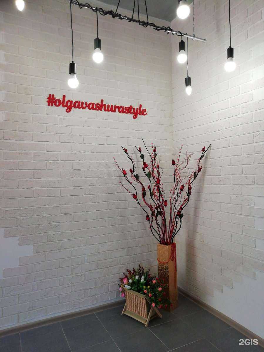 Отзывы на компанию #OVS в Тюмени c фото