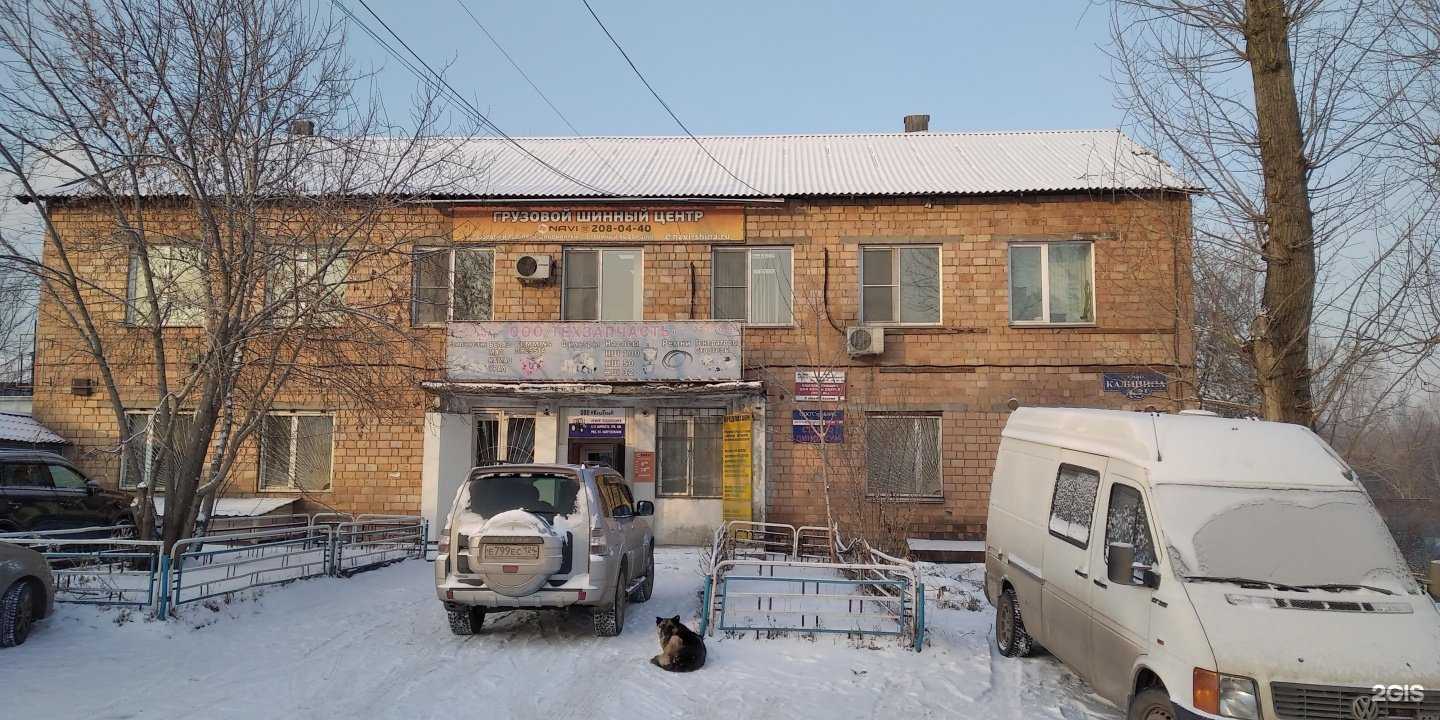 Отзывы на компанию Автосфера в г. Красноярск c фото