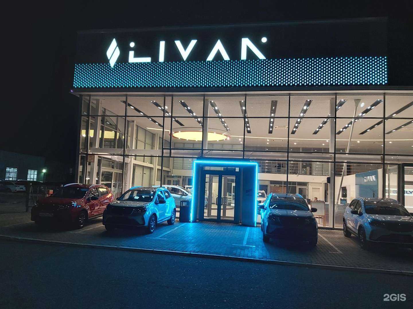 Отзывы на компанию Livan ТрансТехСервис в г. Набережные Челны c фото