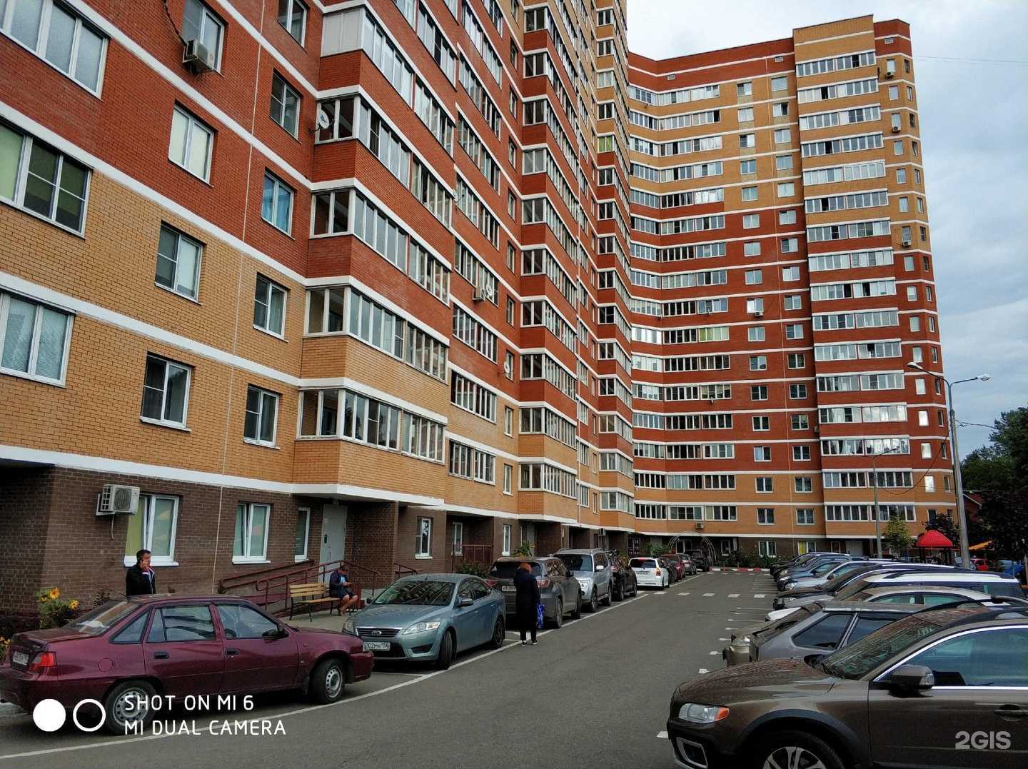 Отзывы на компанию Эврика в Ивантеевке c фото - фотография 2 из 2