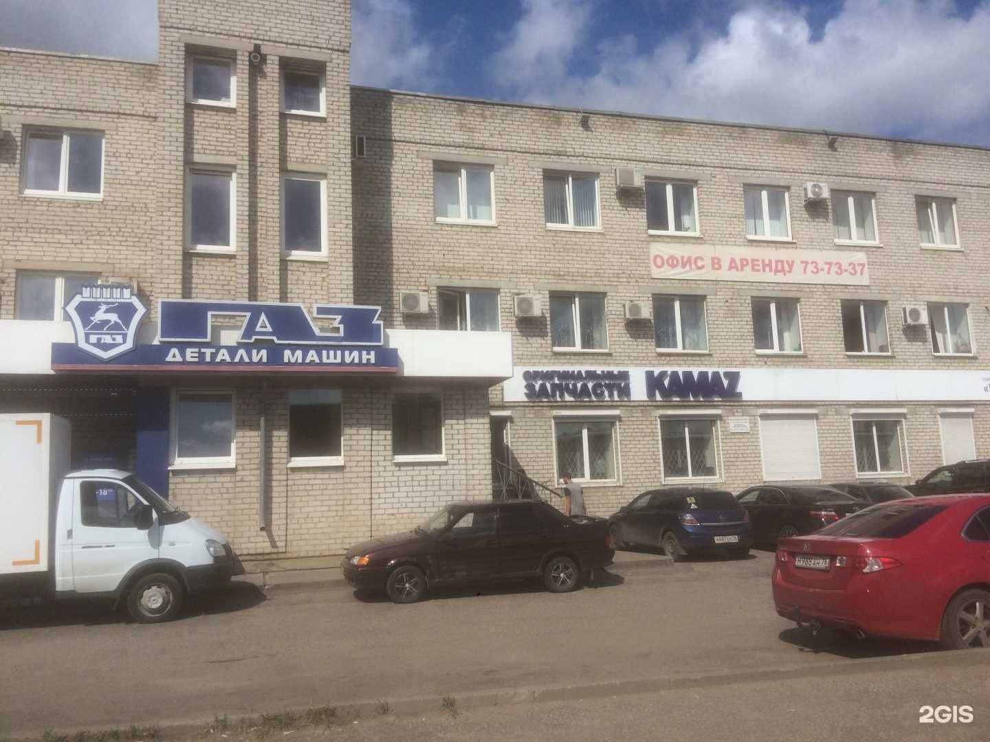 Отзывы на компанию ЯСМ в Ярославле c фото - фотография 2 из 2