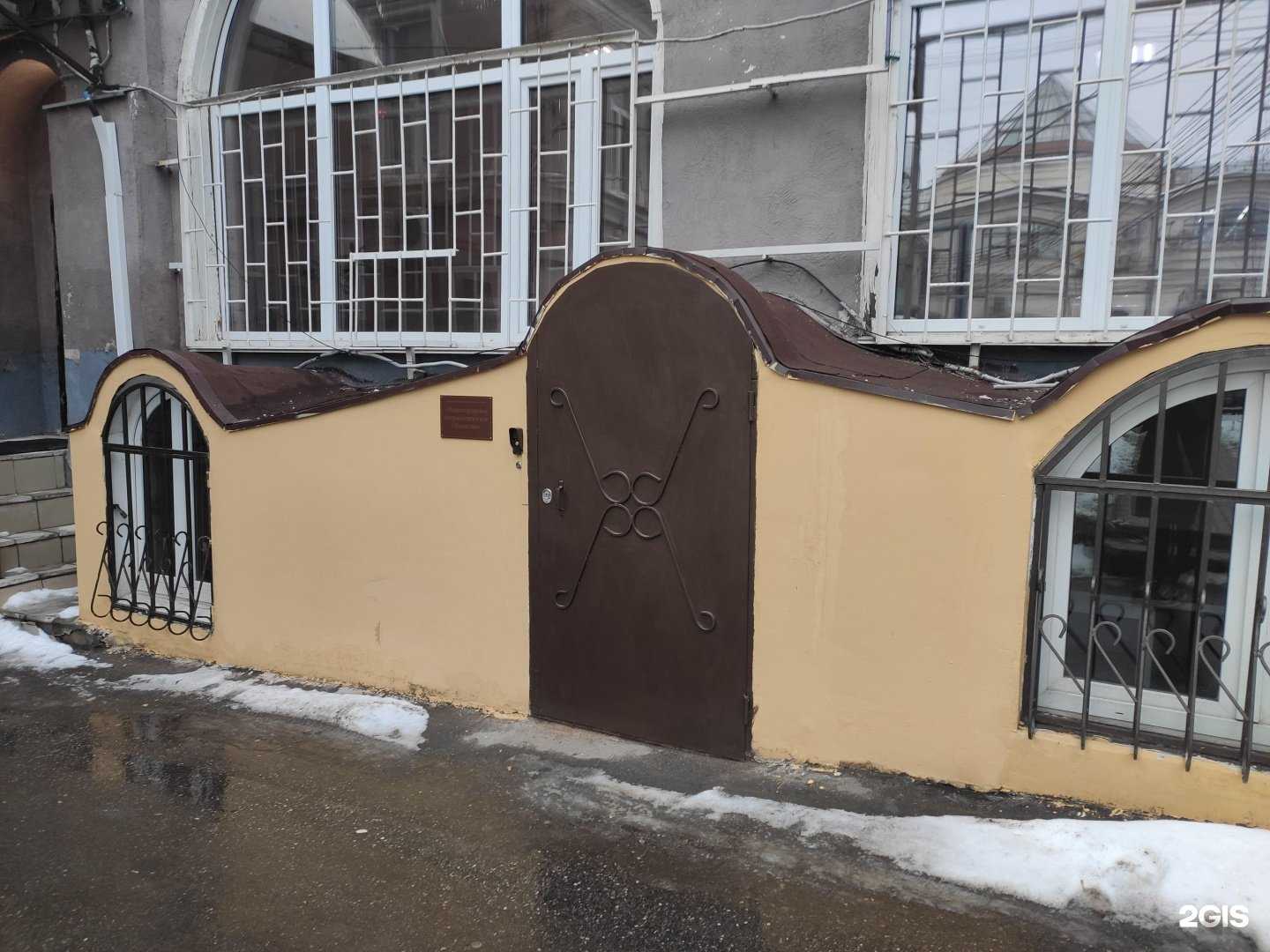 Отзывы на компанию Нижегородское астрологическое общество в Нижнем Новгороде c фото