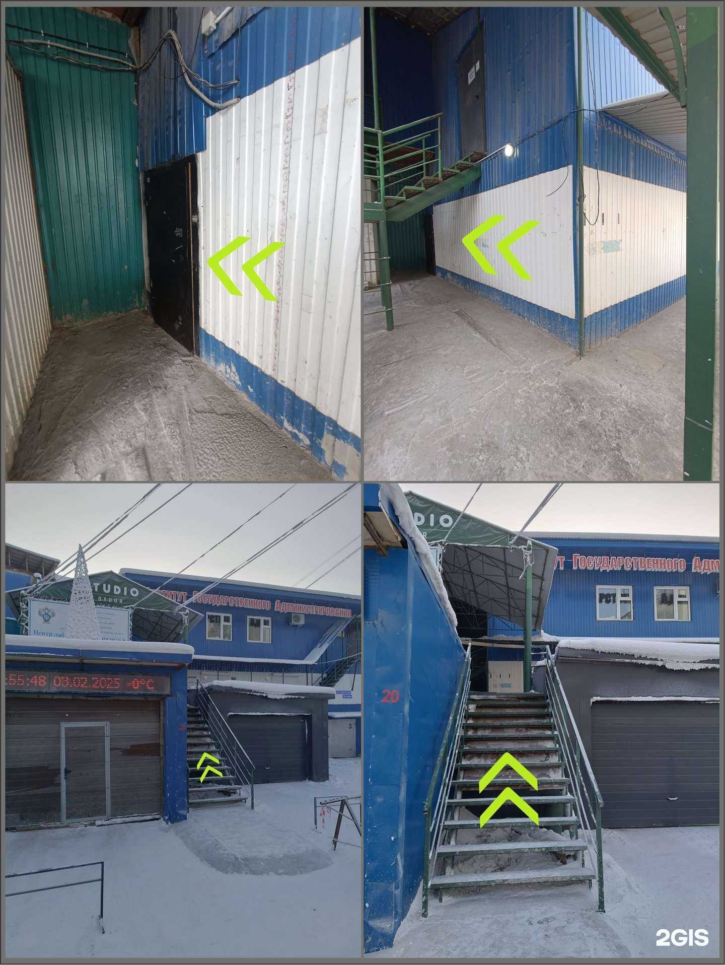 Отзывы на компанию Магазин расходных материалов для рекламного производства и декора в г. Якутск c фото