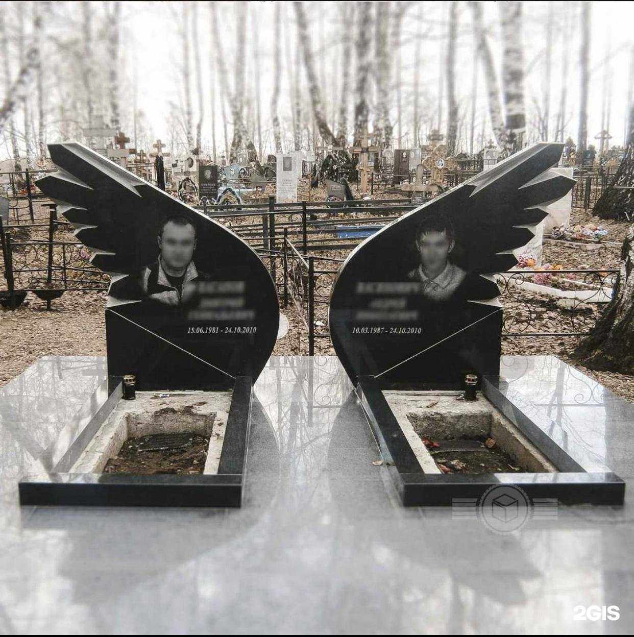 Отзывы на компанию Памятник онлайн в Петрозаводске c фото