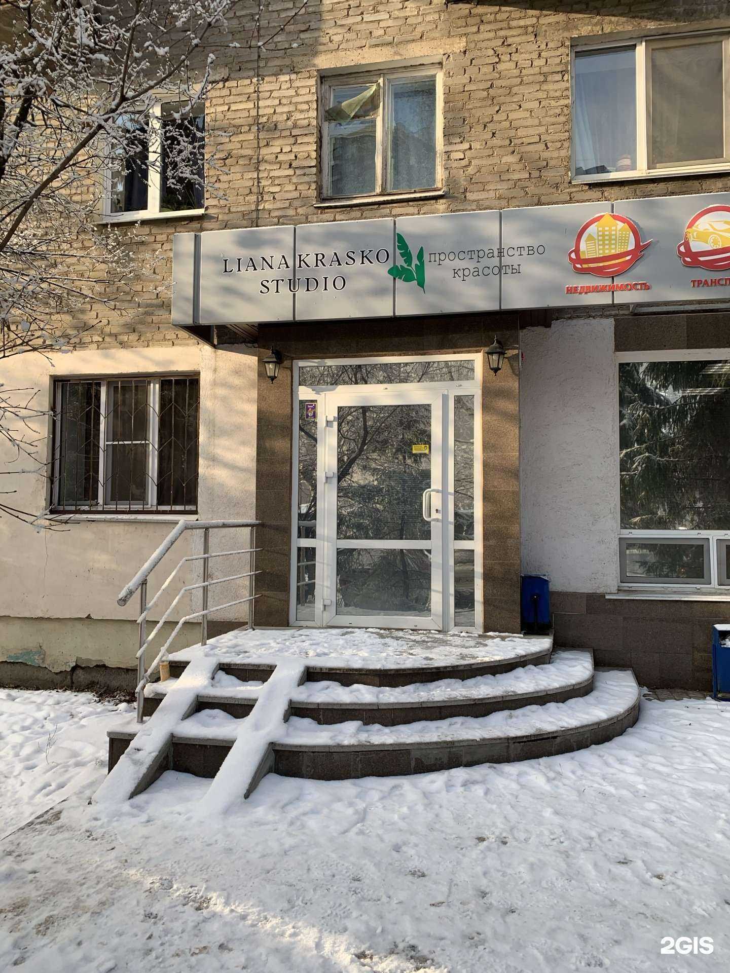 Отзывы на компанию Сделки с недвижимостью в Уфе c фото - фотография 2 из 2