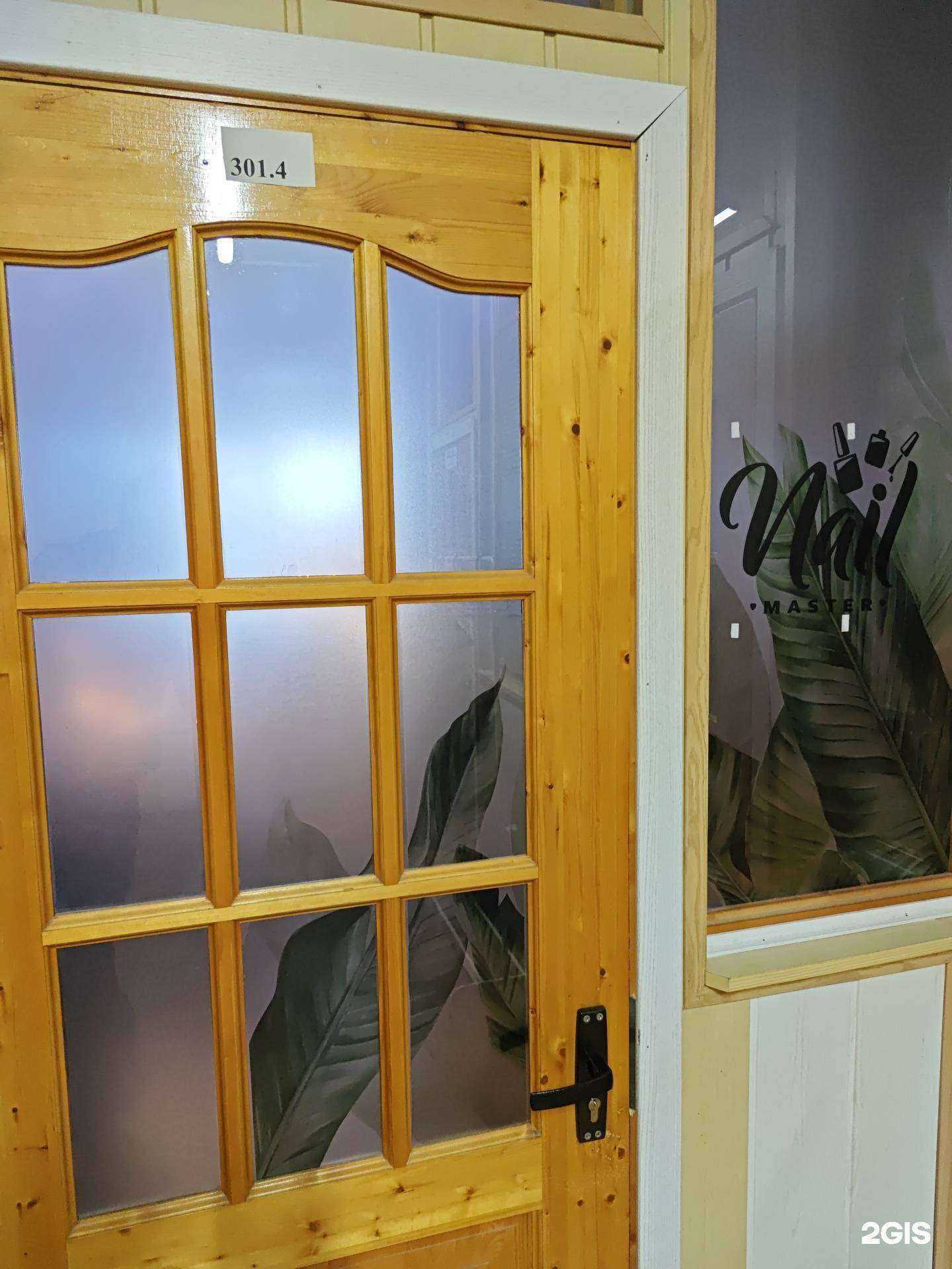 Отзывы на компанию Кабинет маникюра в г. Архангельск c фото