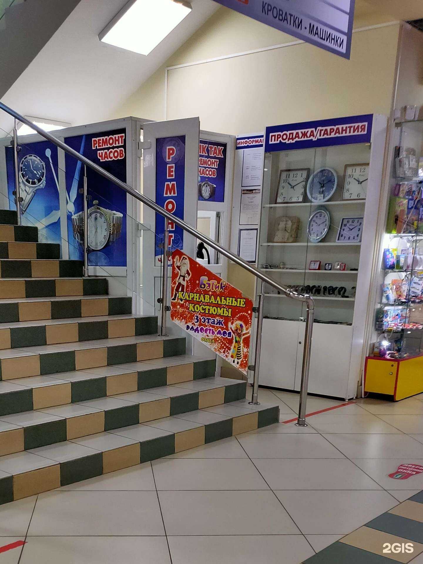 Отзывы на компанию Тик-Так в Чебоксарах c фото