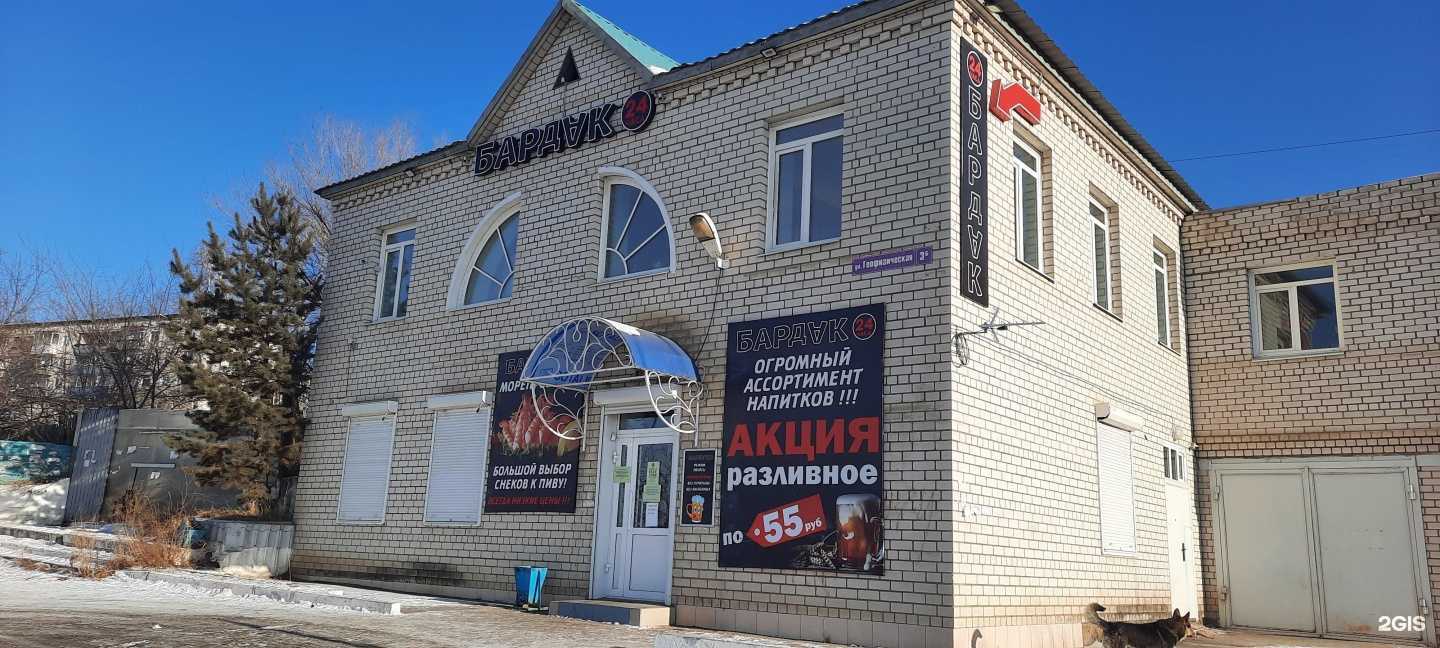 Отзывы на компанию Лавр в Чите c фото - фотография 2 из 2