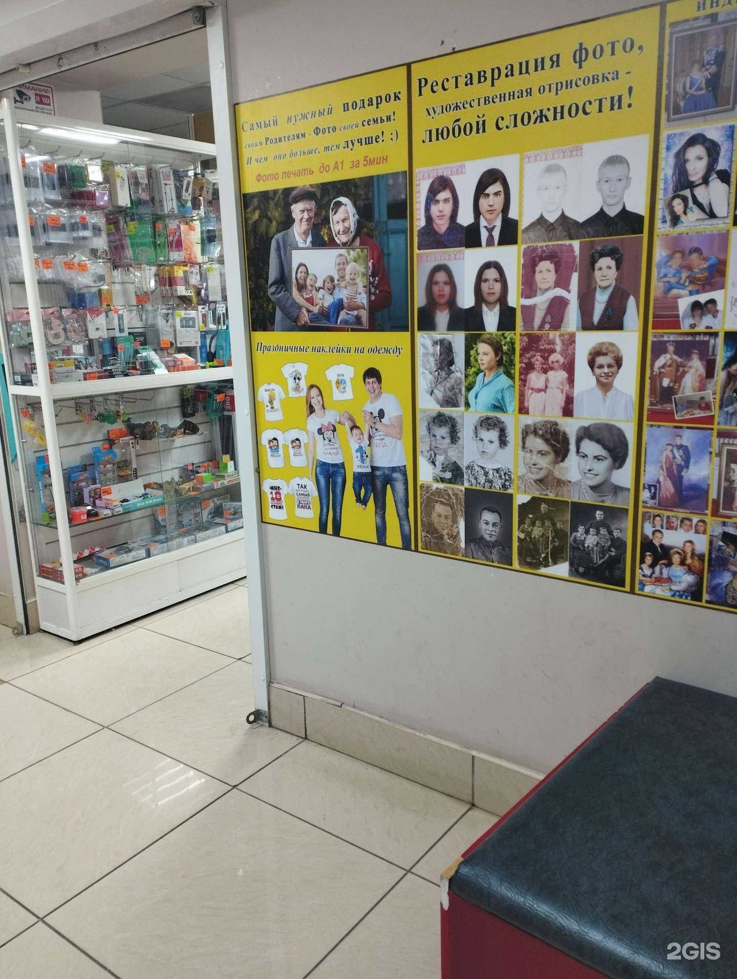 Отзывы на компанию ФотоЦентр 24/7 в г. Оренбург c фото