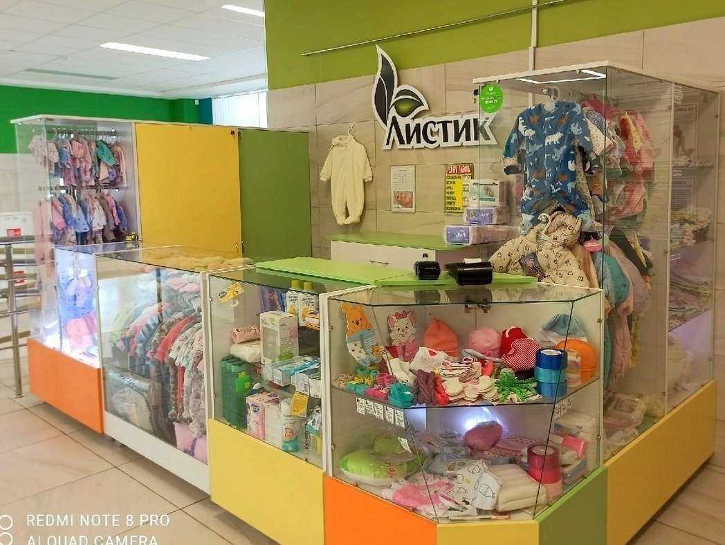 Отзывы на компанию Листик в г. Архангельск c фото