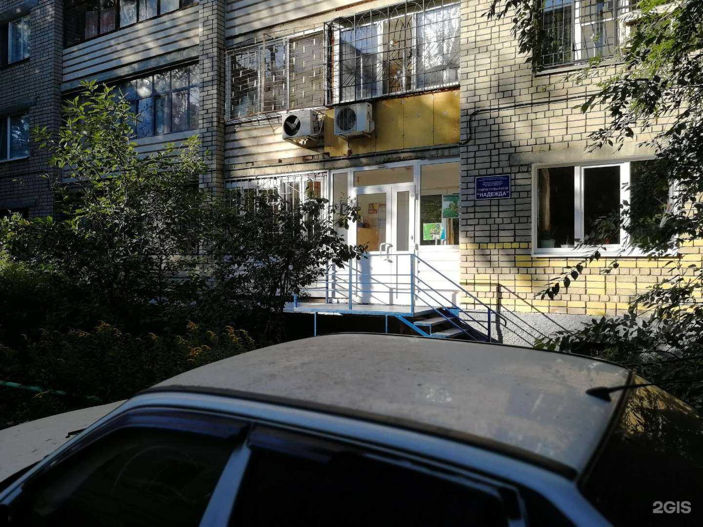 Отзывы на компанию Надежда в Саратове c фото - фотография 2 из 2