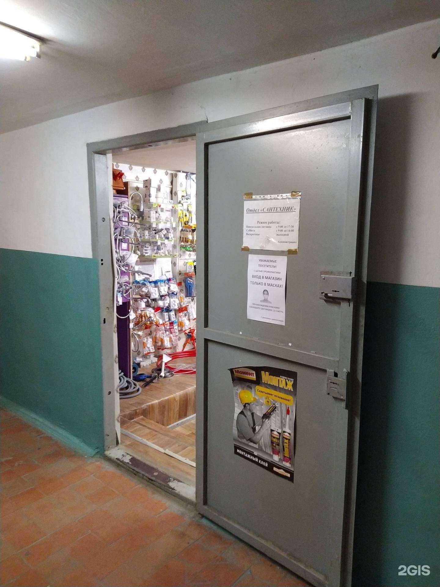 Отзывы на компанию Сантехник в г. Волгоград c фото