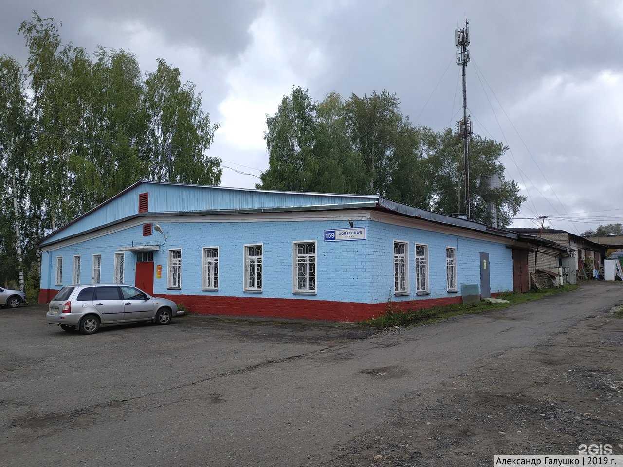 Отзывы на компанию Фабрика авто в г. Киров c фото