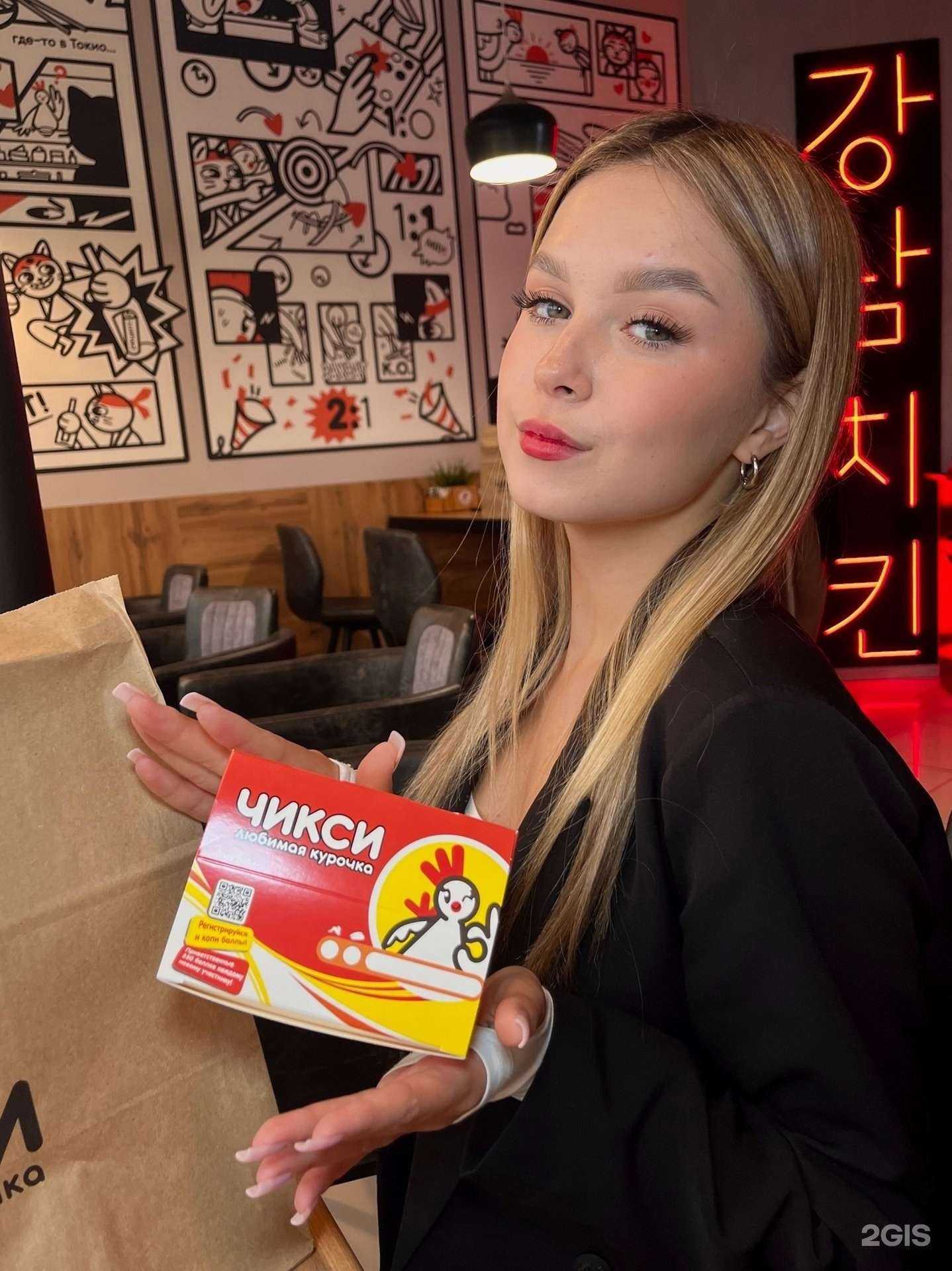 Отзывы на компанию Чикен-сан в г. Курган c фото