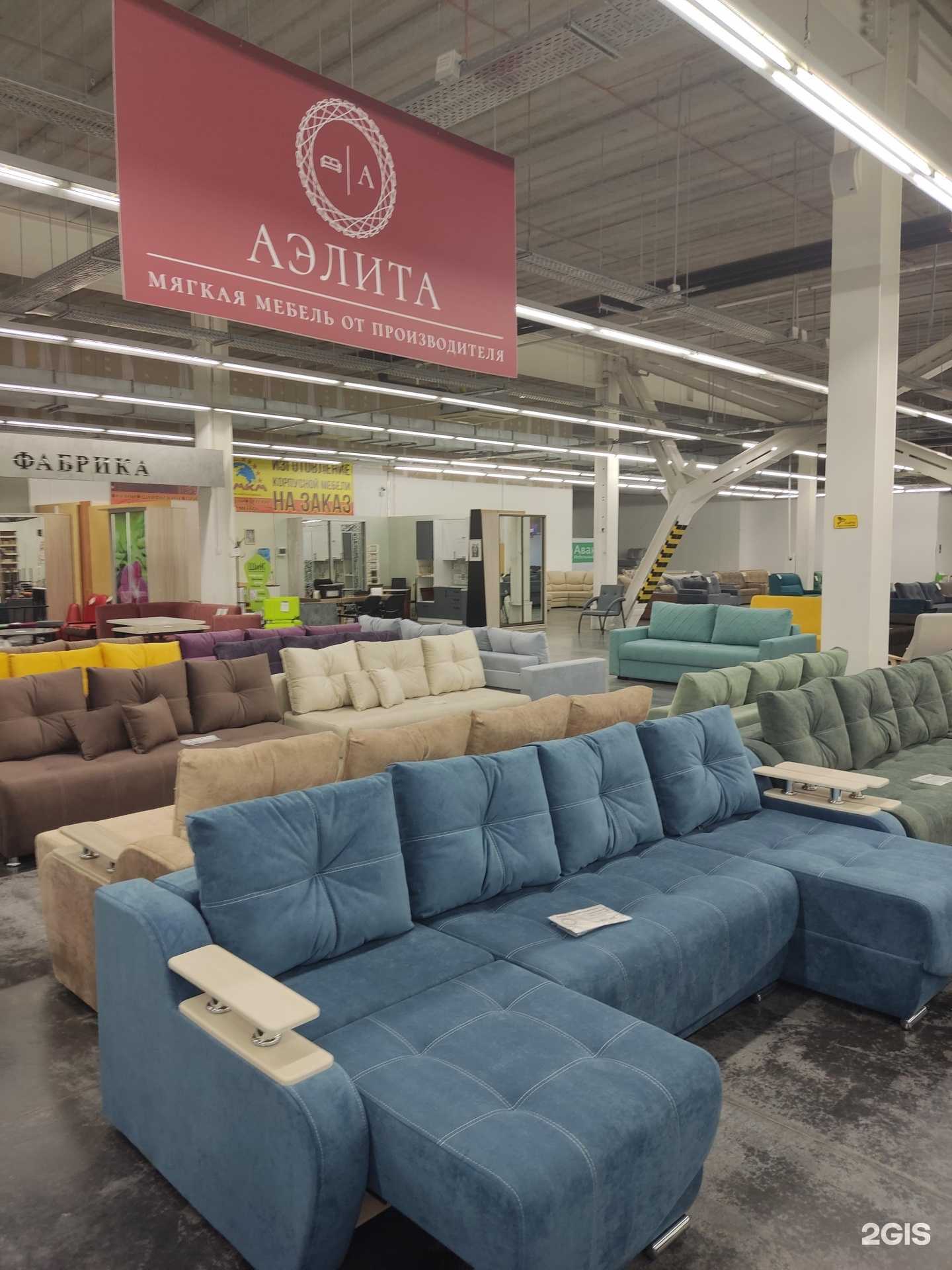 Отзывы на компанию Аэлита в г. Барнаул c фото