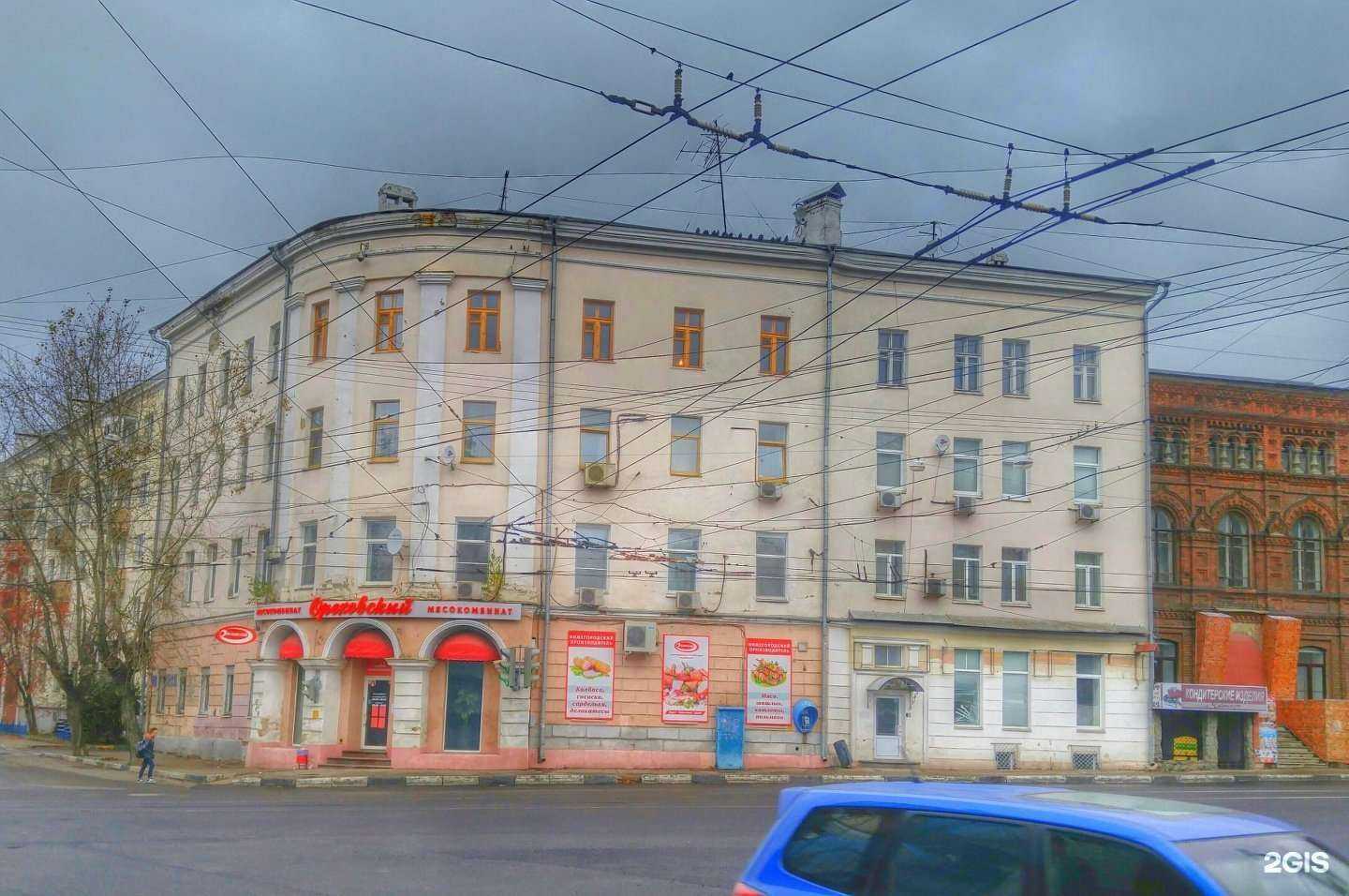 Отзывы на компанию База Цветов 24.ру в Нижнем Новгороде c фото - фотография 2 из 2