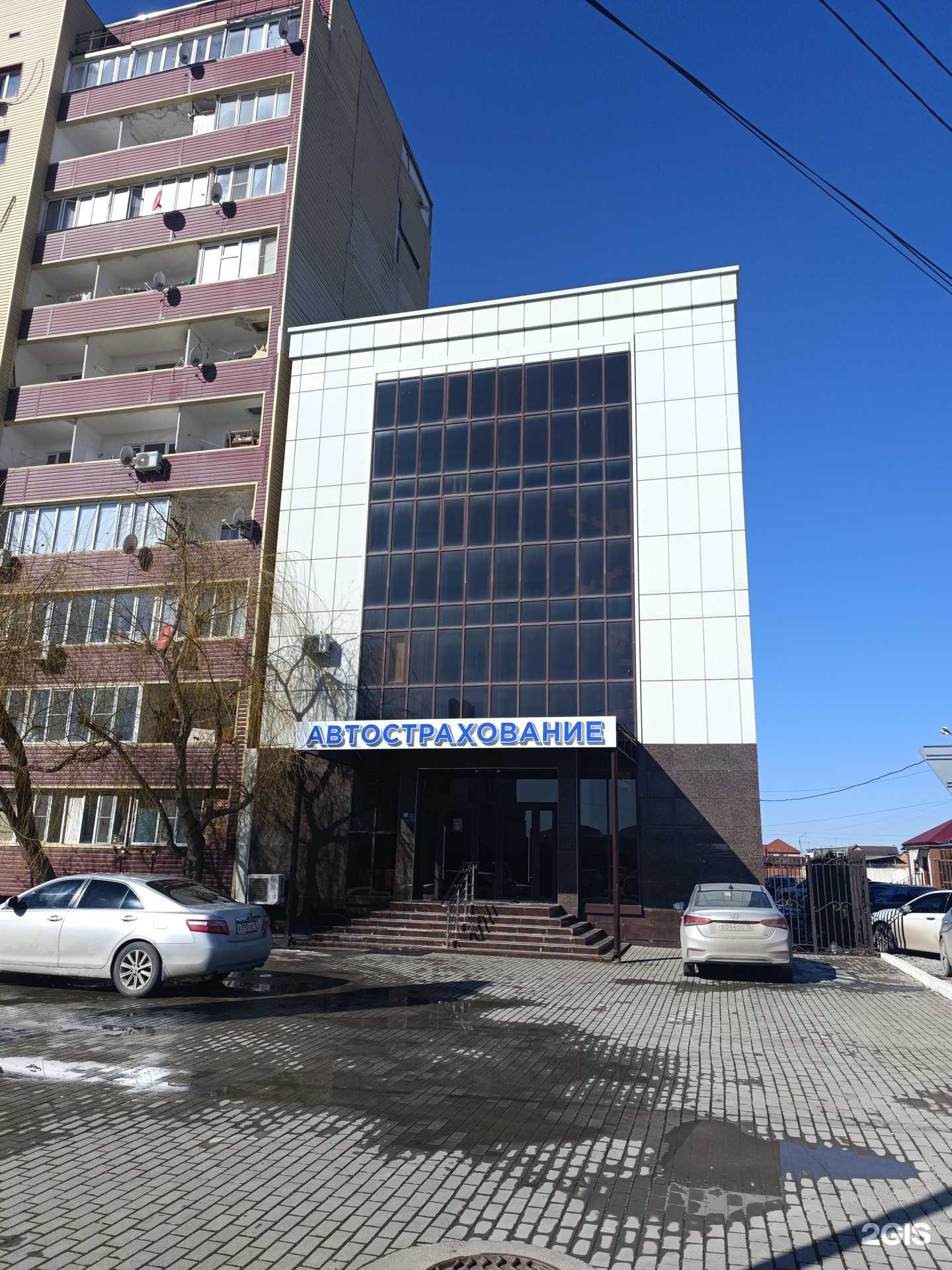 Отзывы на компанию Дом автострахования в г. Грозный c фото