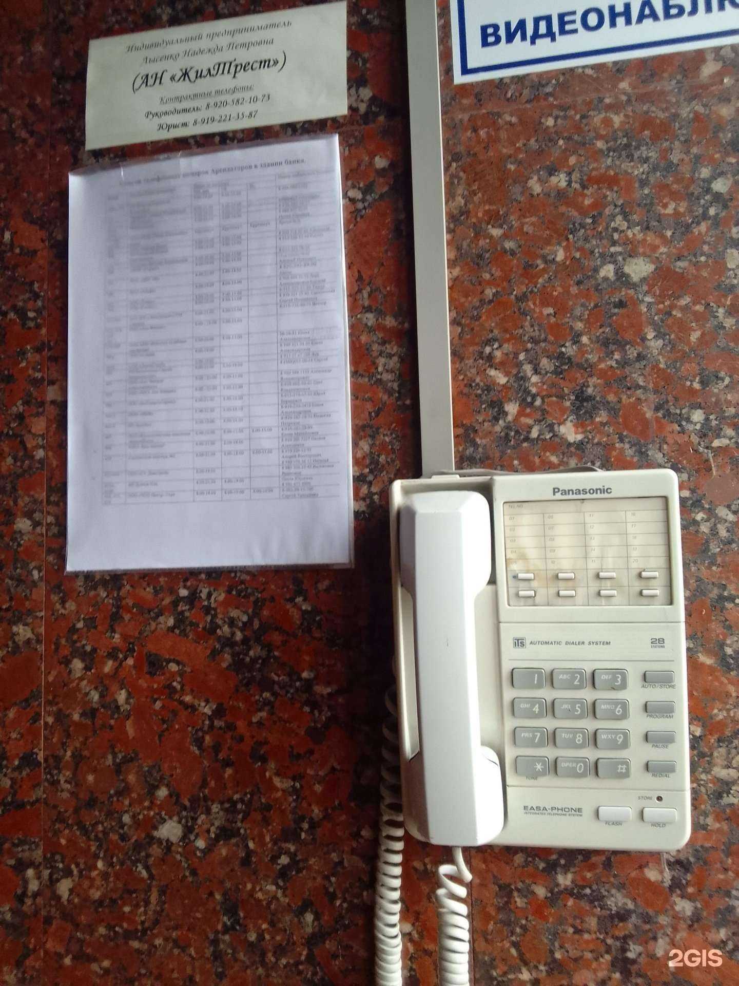 Отзывы на компанию Статус-Права в г. Белгород c фото