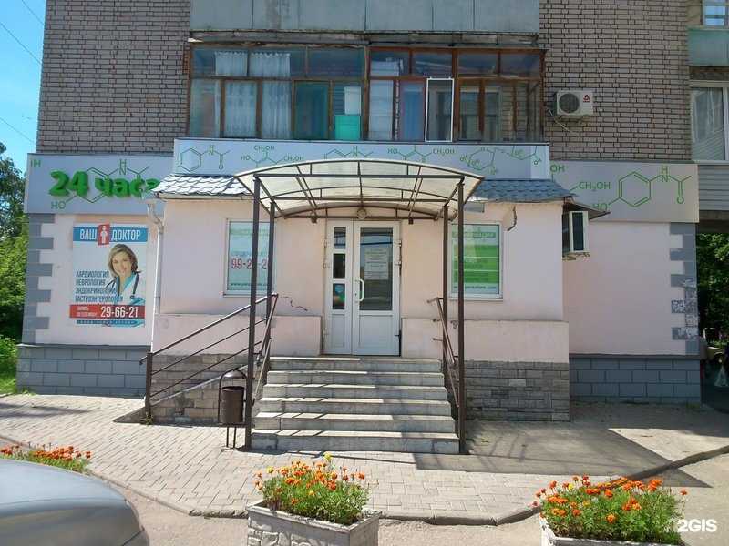 Отзывы на компанию Фармация в Пензе c фото