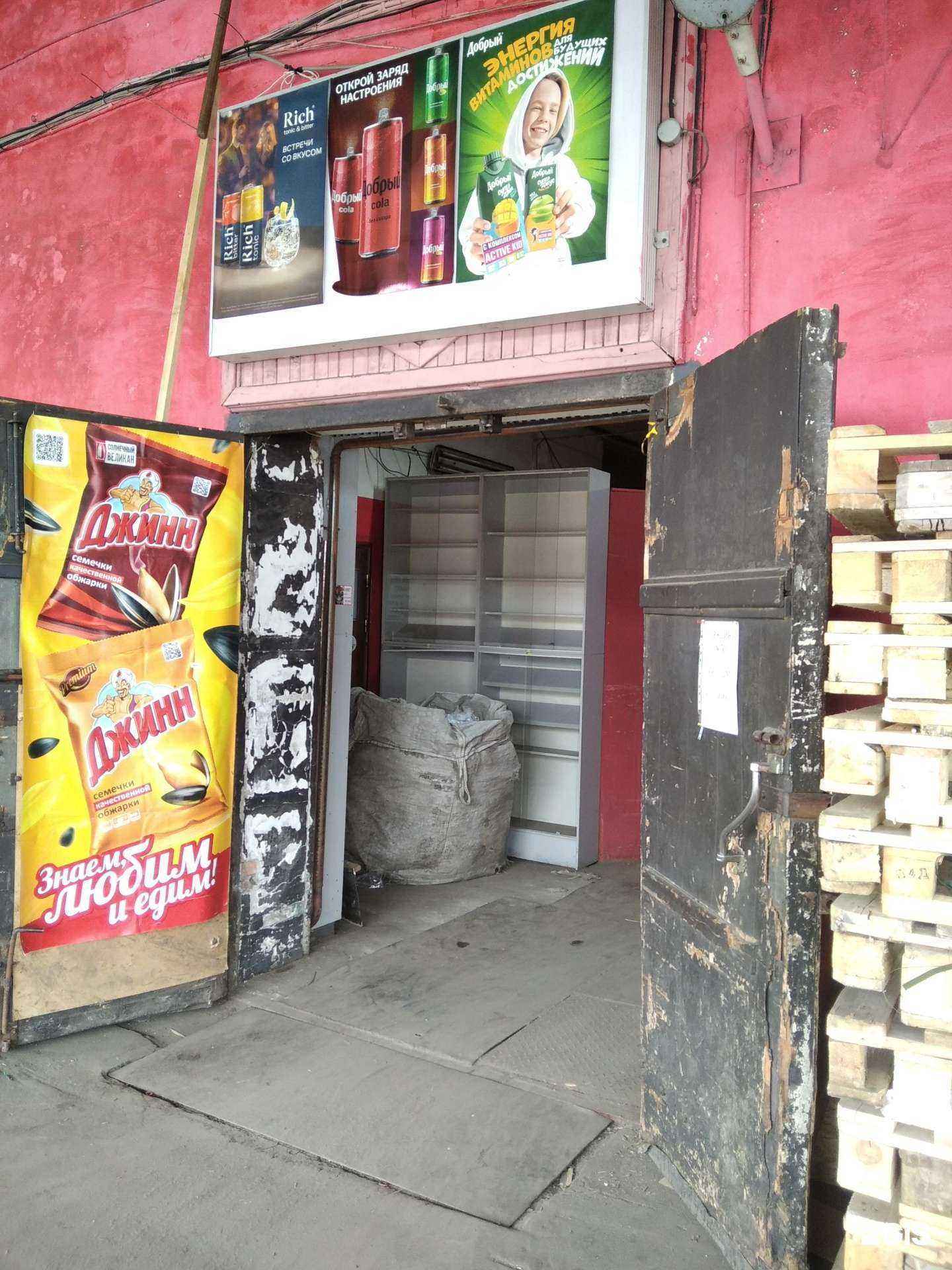 Отзывы на компанию ЛДМ в Мурманске c фото