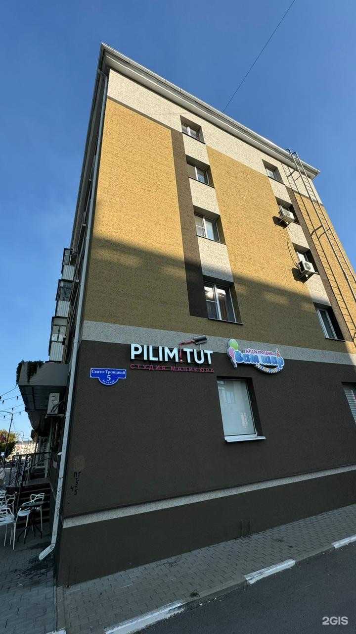 Отзывы на компанию Чайная пагода в Белгороде c фото - фотография 2 из 2