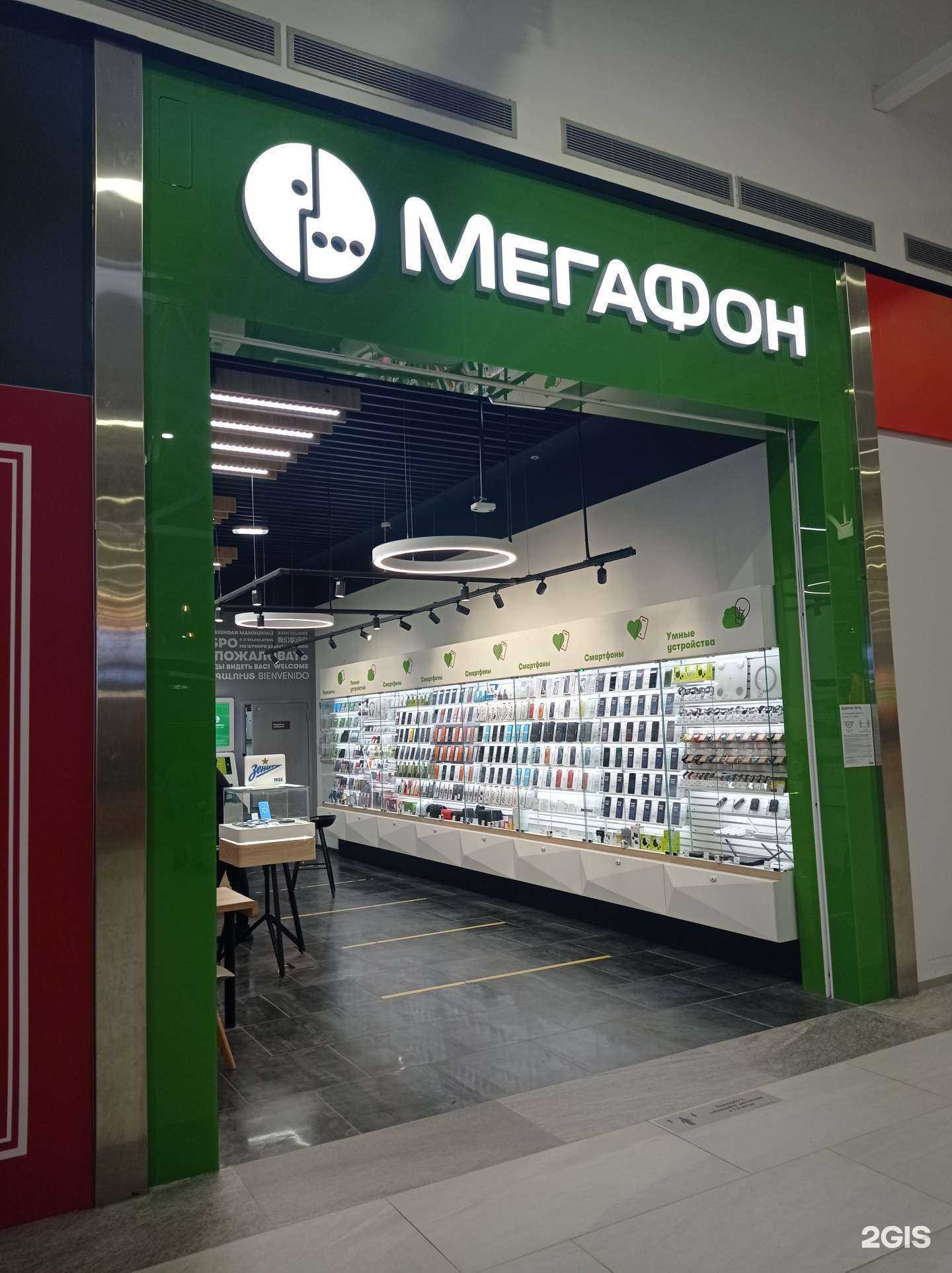 Отзывы на компанию МегаФон-Yota в г. Санкт-Петербург c фото