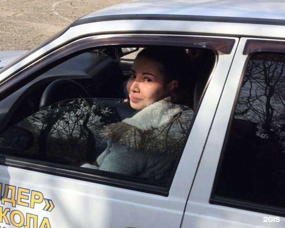 Отзывы на компанию Лидер в Сочи c фото