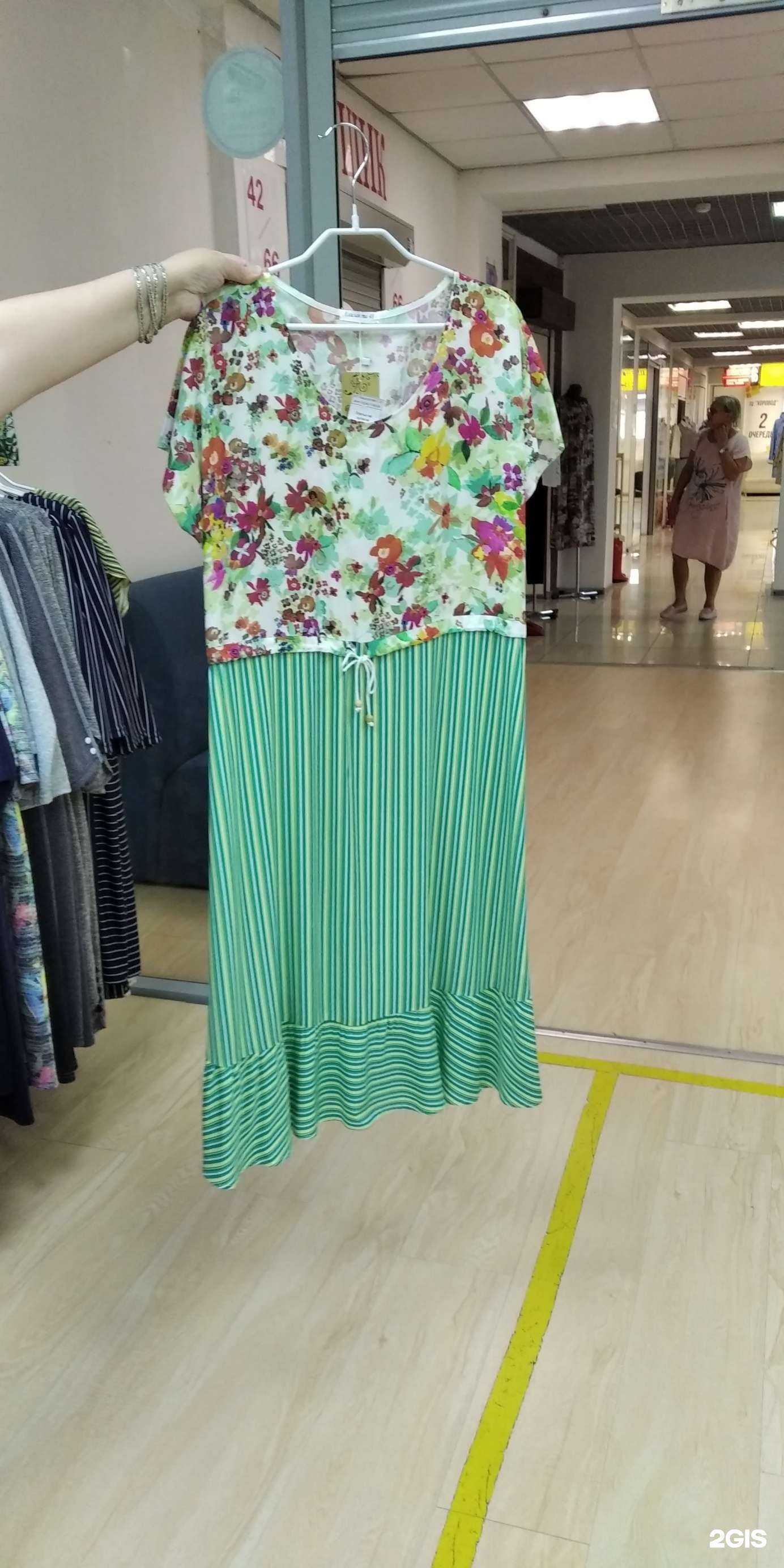 Отзывы на компанию Елизавета в Перми c фото