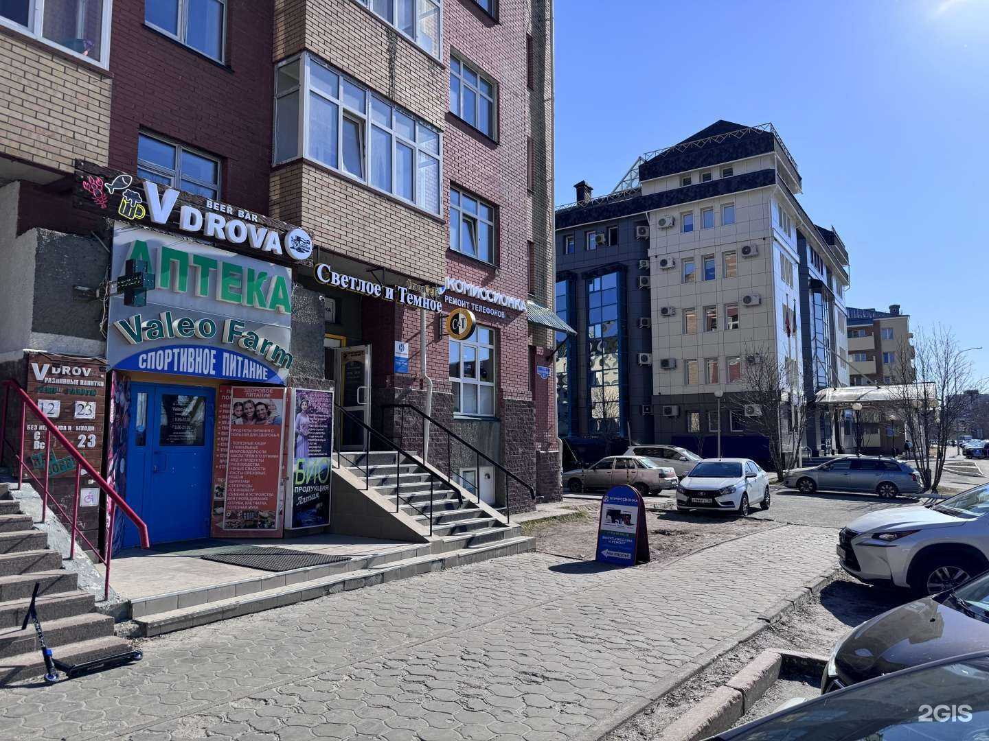 Отзывы на компанию Комиссионка HM в г. Ханты-Мансийск c фото