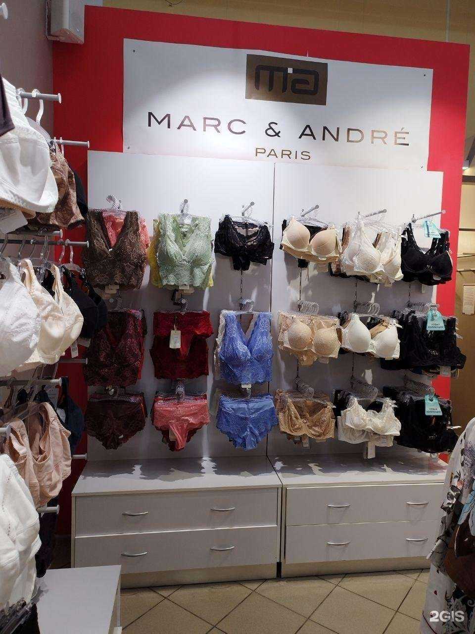 Отзывы на компанию Lingerie Line в Химках c фото