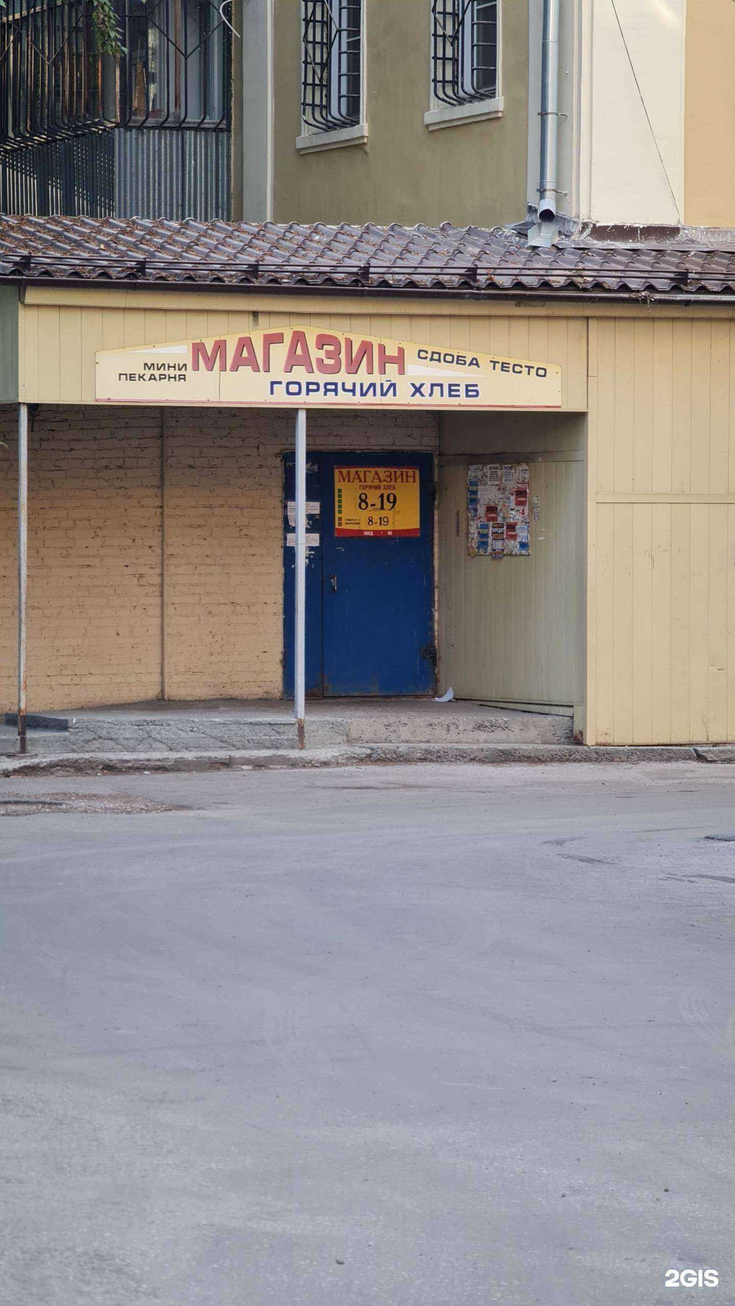 Отзывы на компанию Магазин-пекарня в Челябинске c фото