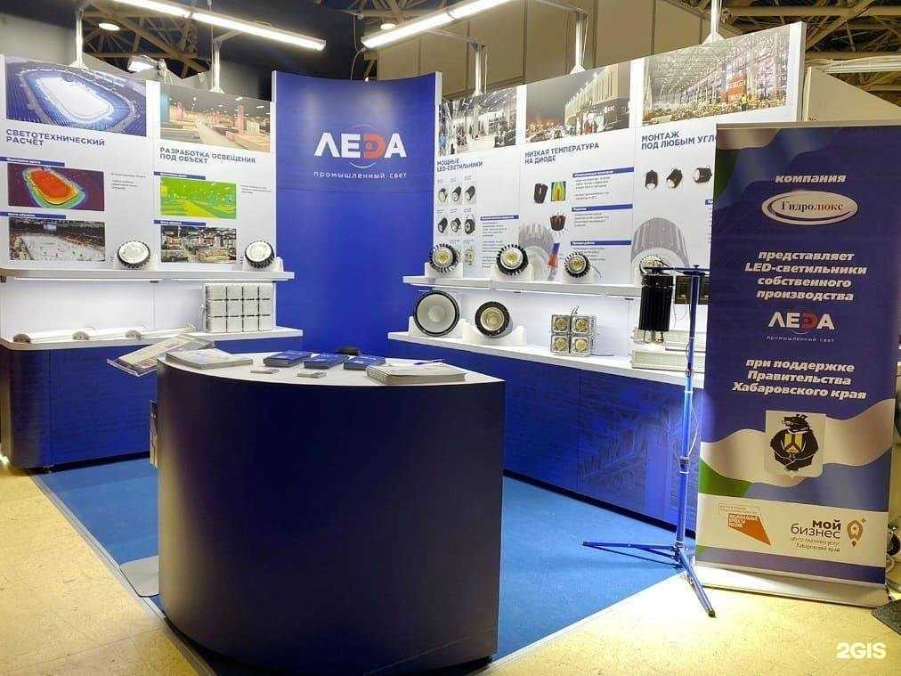 Отзывы на компанию Гидролюкс в Хабаровске c фото