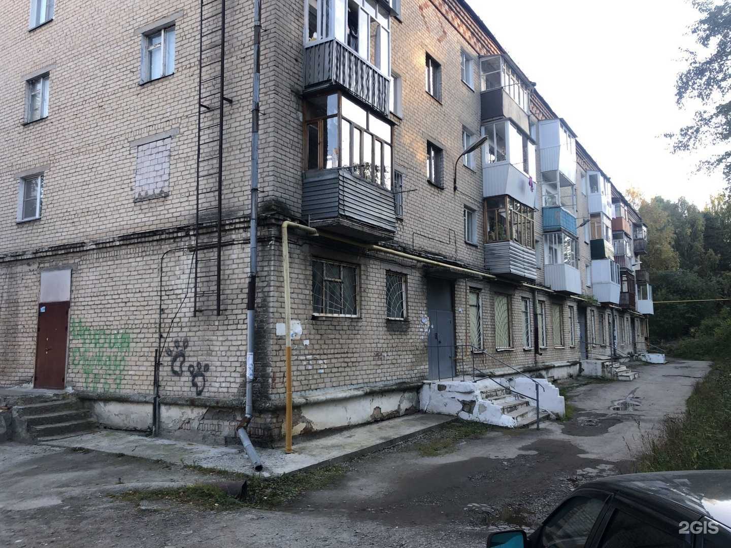 Отзывы на компанию Atv-Златоуст в Златоусте c фото - фотография 2 из 2