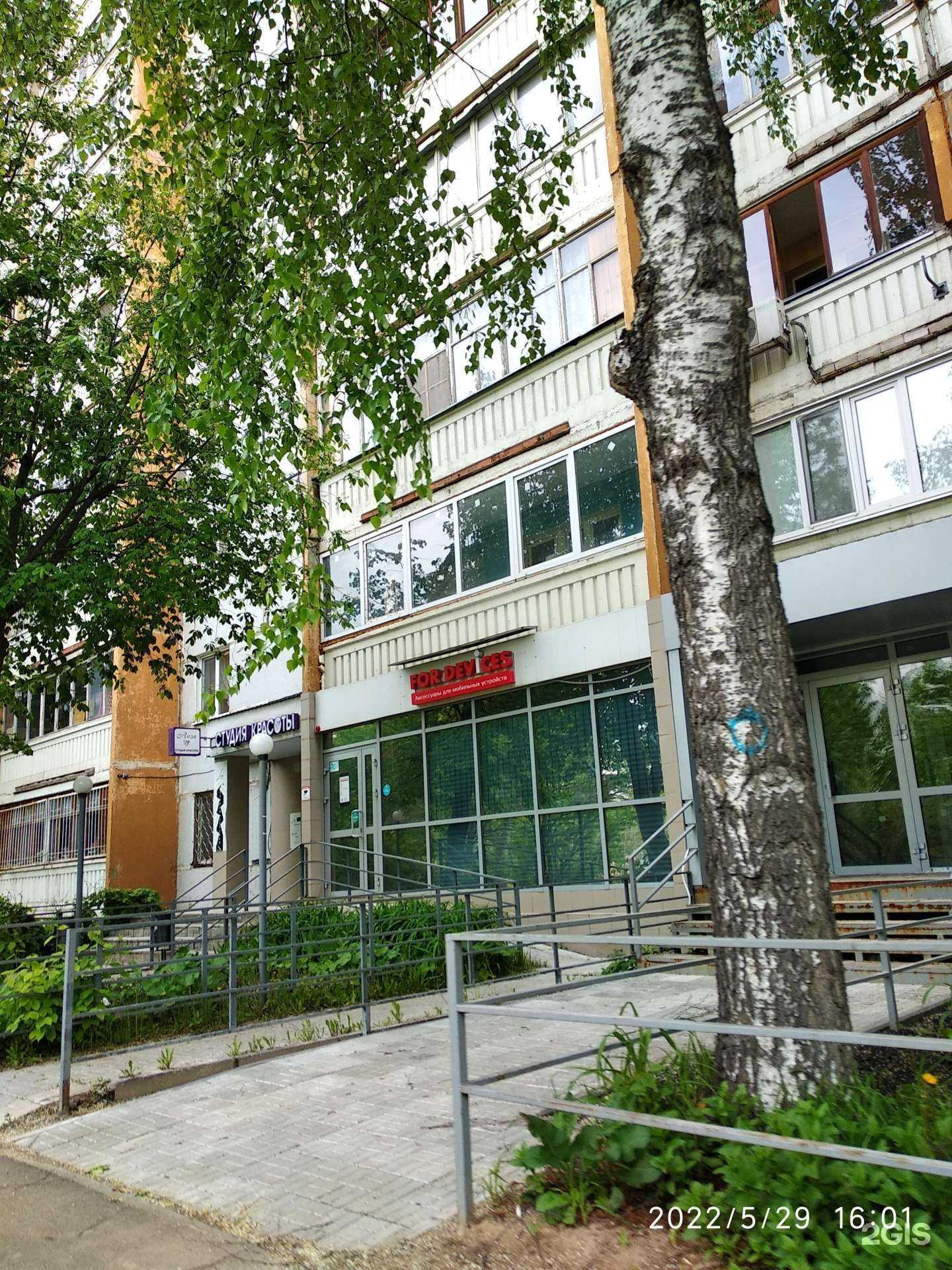 Отзывы на компанию Салон-парикмахерская в Казани c фото - фотография 2 из 2