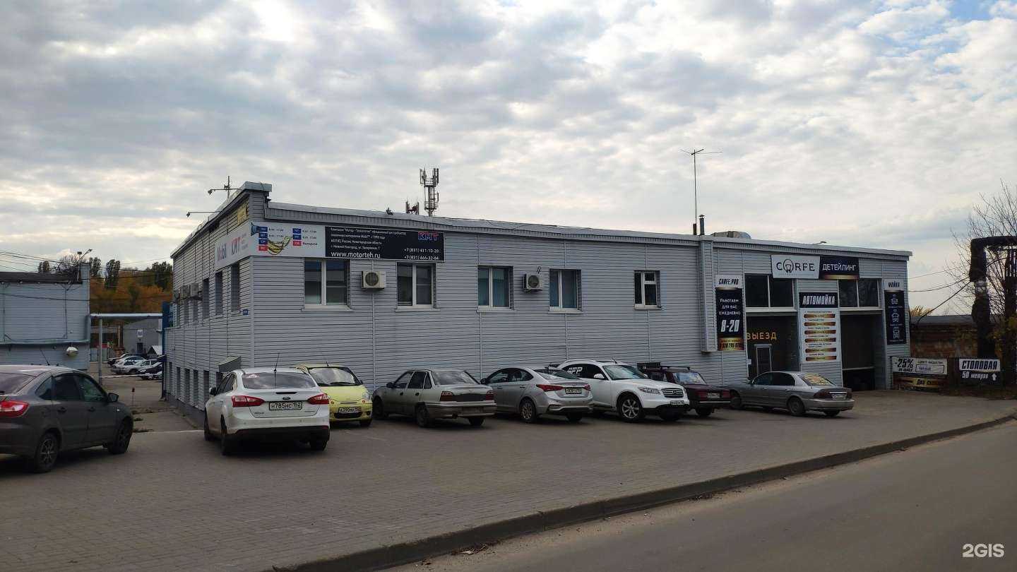 Отзывы на компанию Угона. нет в Нижнем Новгороде c фото - фотография 2 из 2