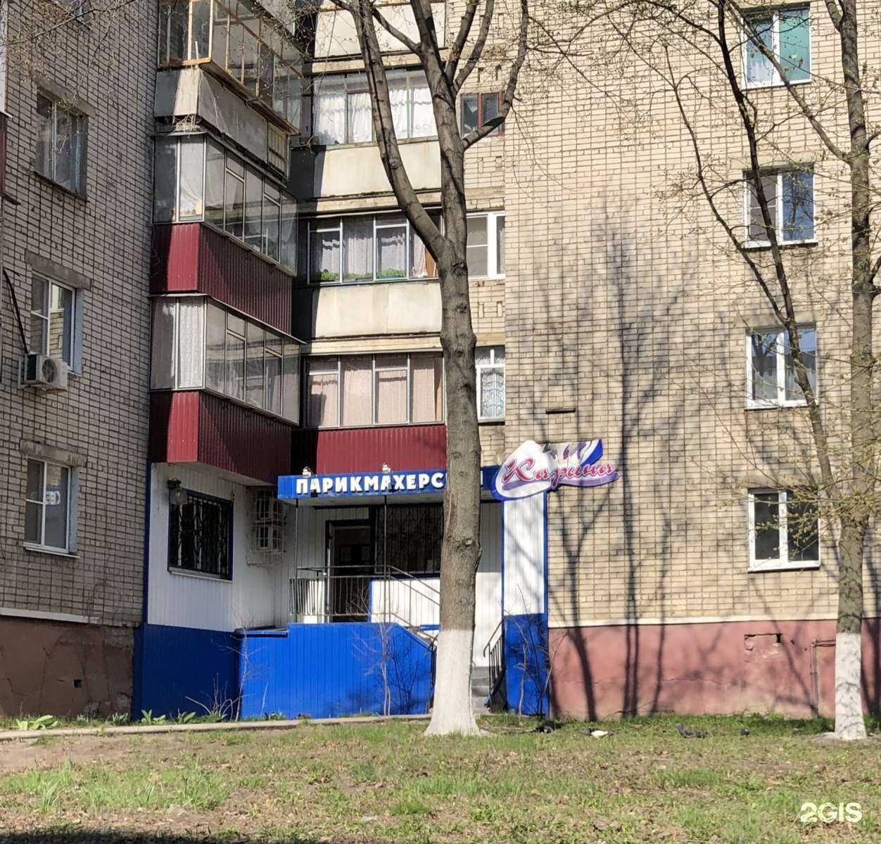 Отзывы на компанию Карина в Липецке c фото