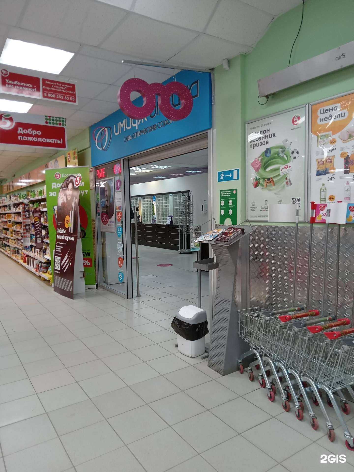 Отзывы на компанию ДетОчки в г. Новочебоксарск c фото