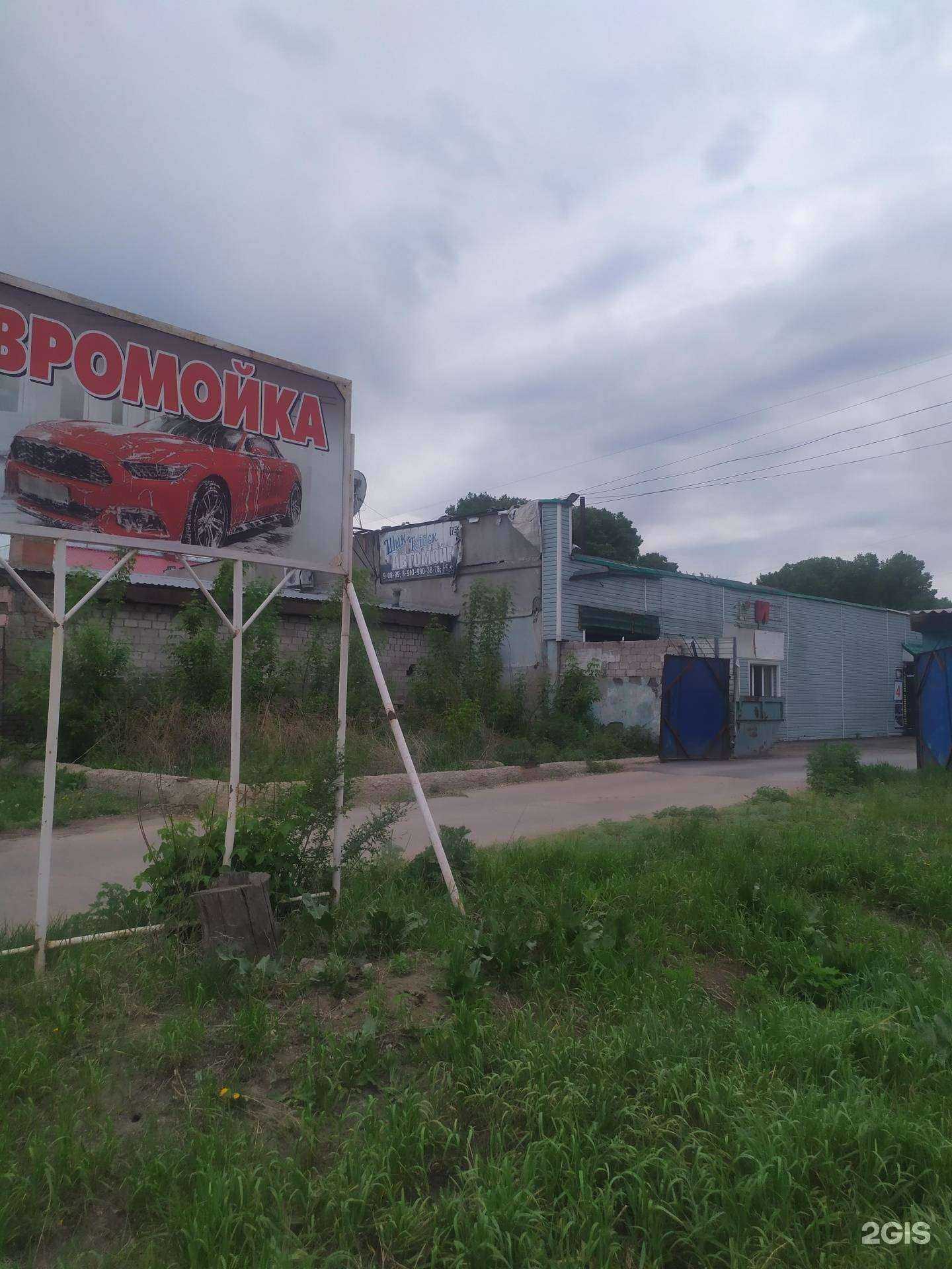 Отзывы на компанию Шик Блеск в г. Рубцовск c фото