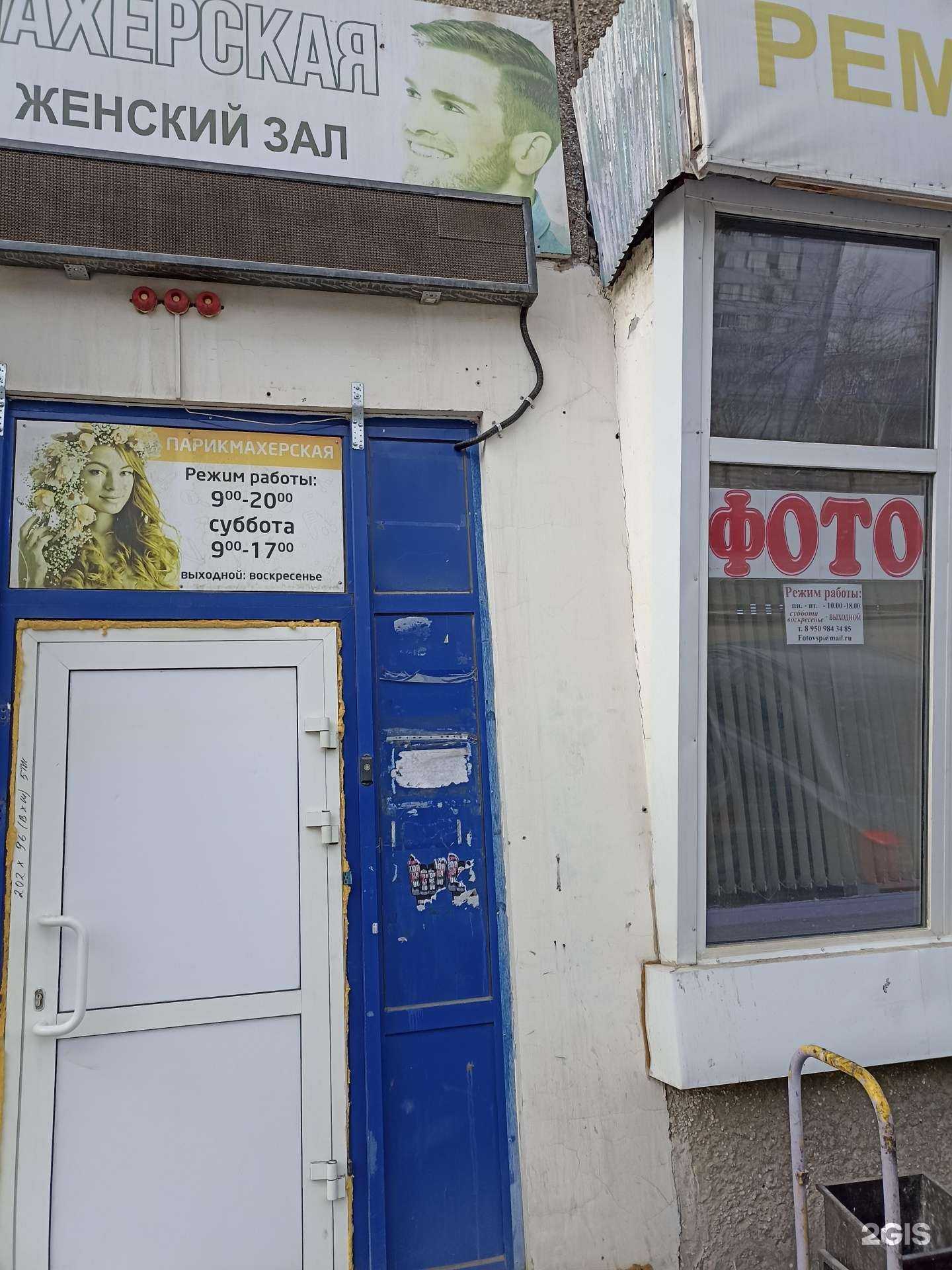 Отзывы на компанию Вспышка в Красноярске c фото