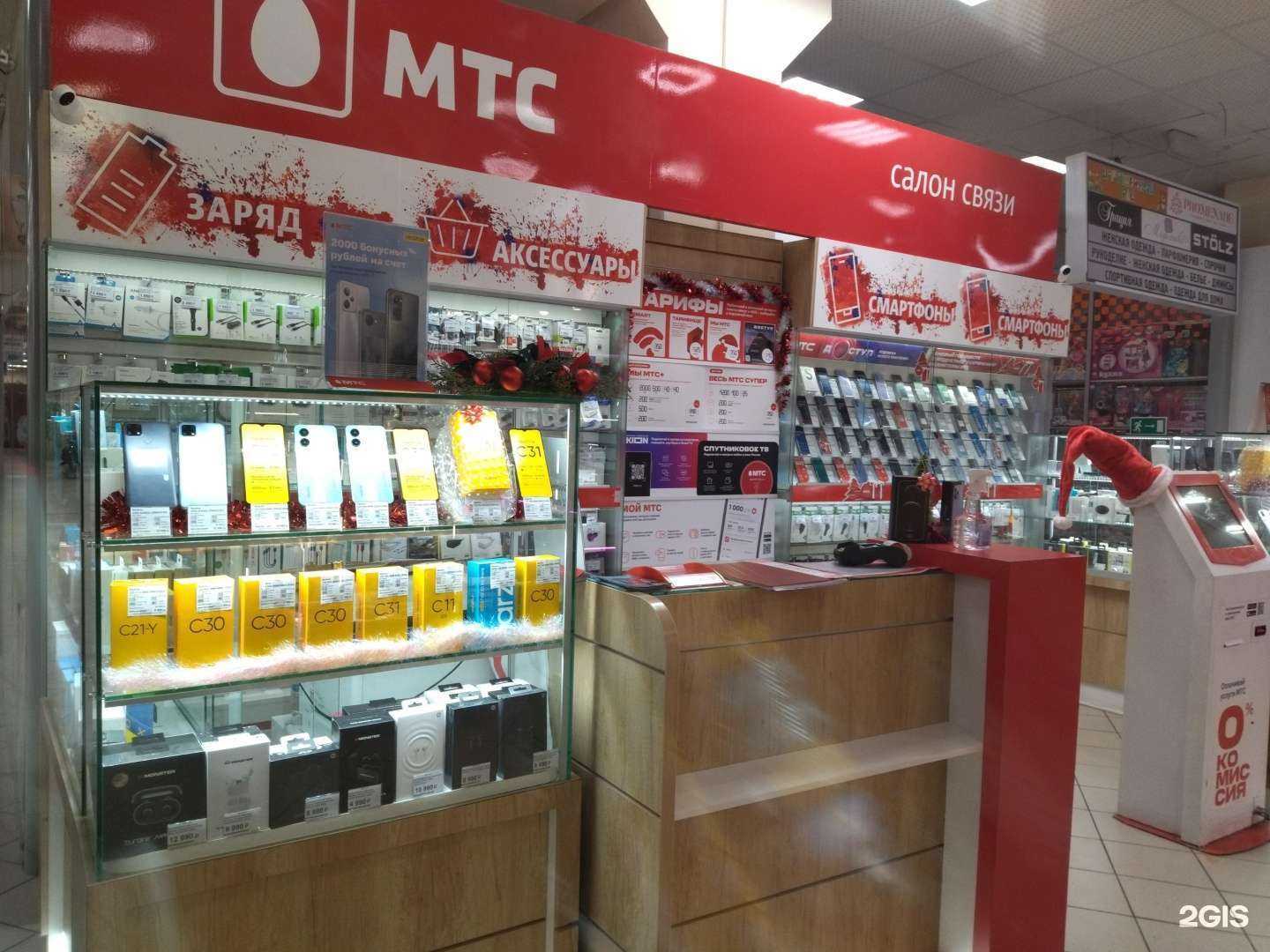 Отзывы на компанию МТС в Тюмени c фото