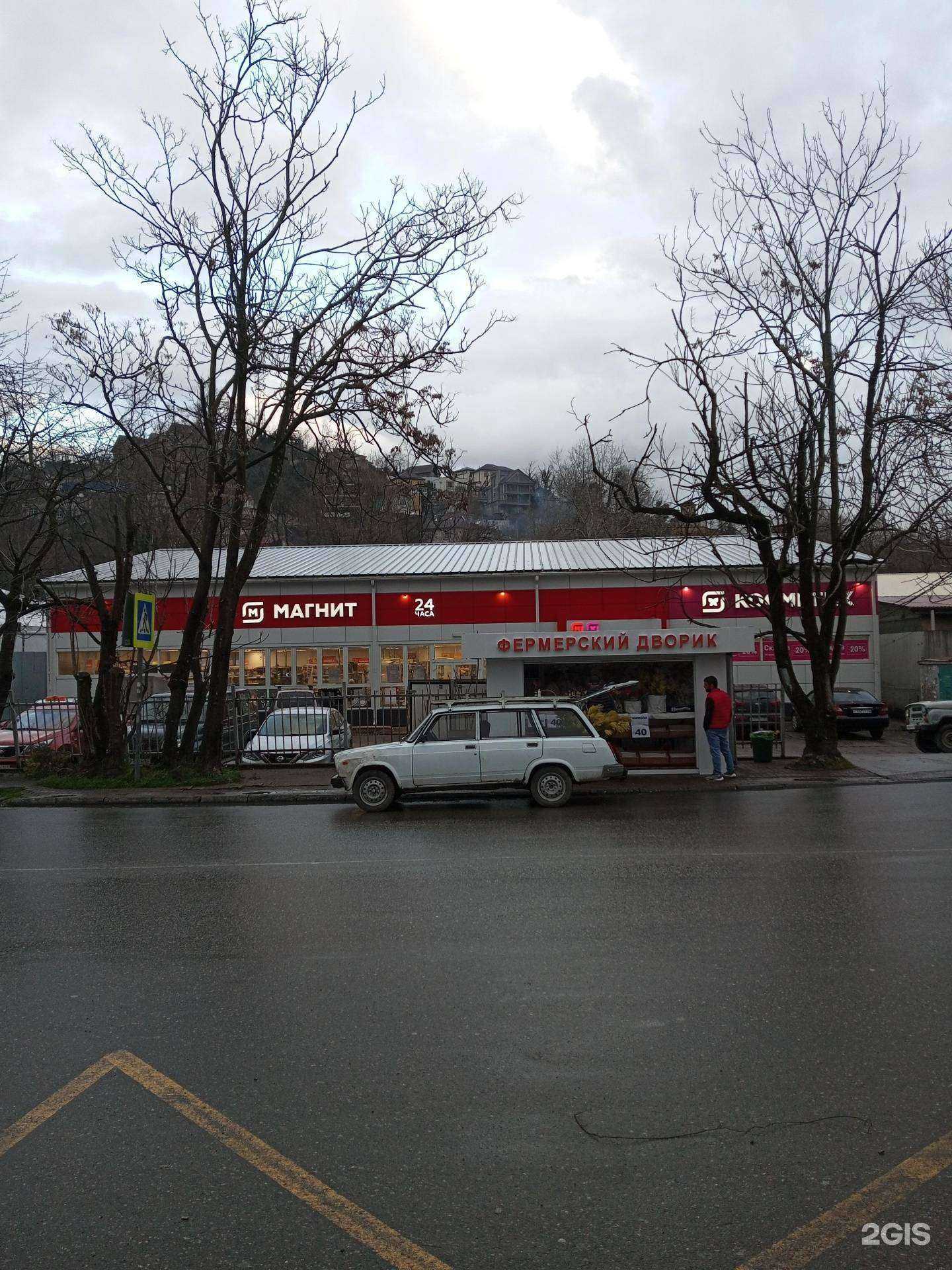 Отзывы на компанию Мейчум в Сочи c фото - фотография 2 из 2