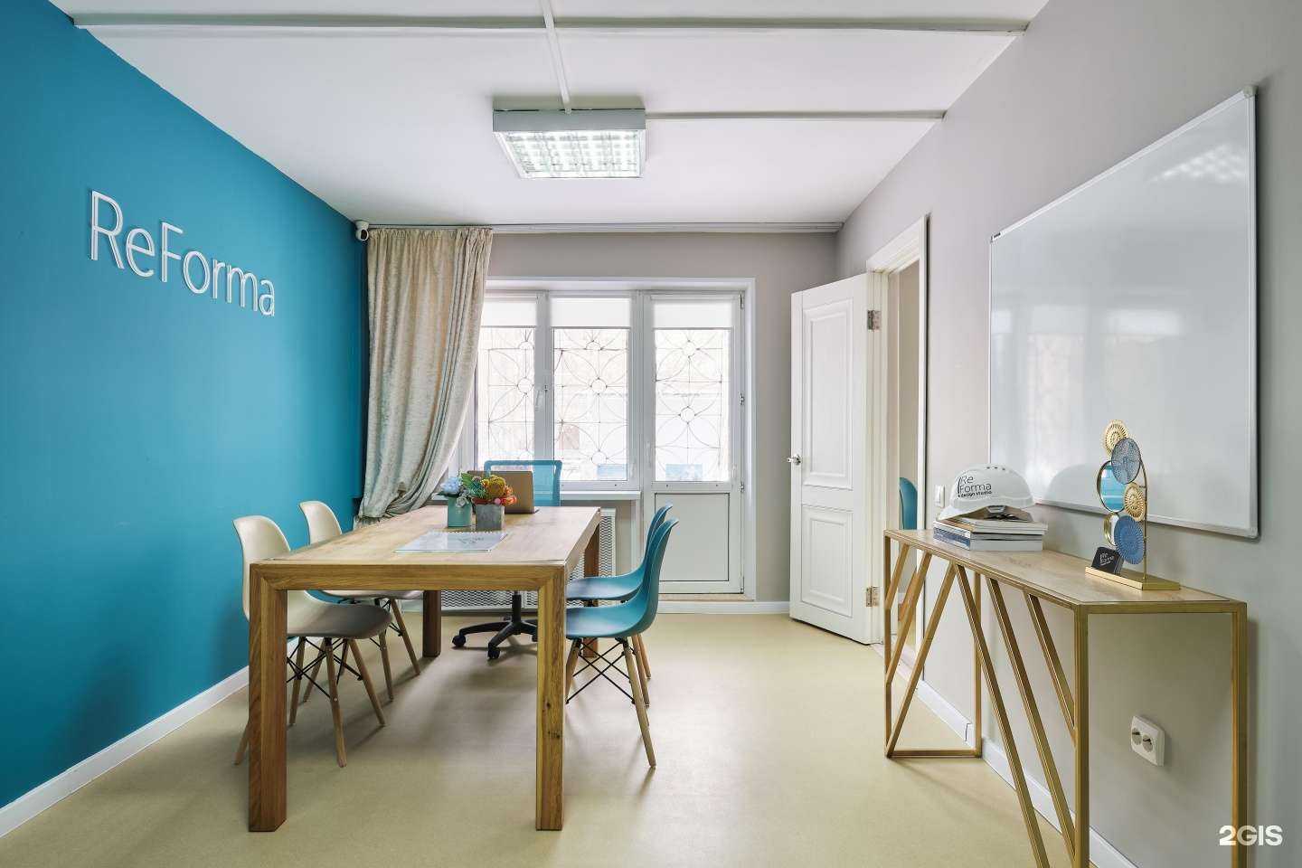 Отзывы на компанию Reforma в г. Тюмень c фото