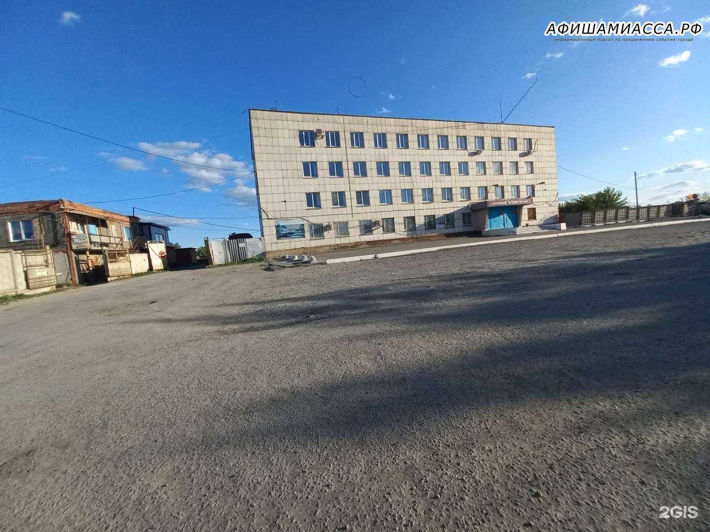 Отзывы на компанию El`auto74 в Миассе c фото - фотография 2 из 2